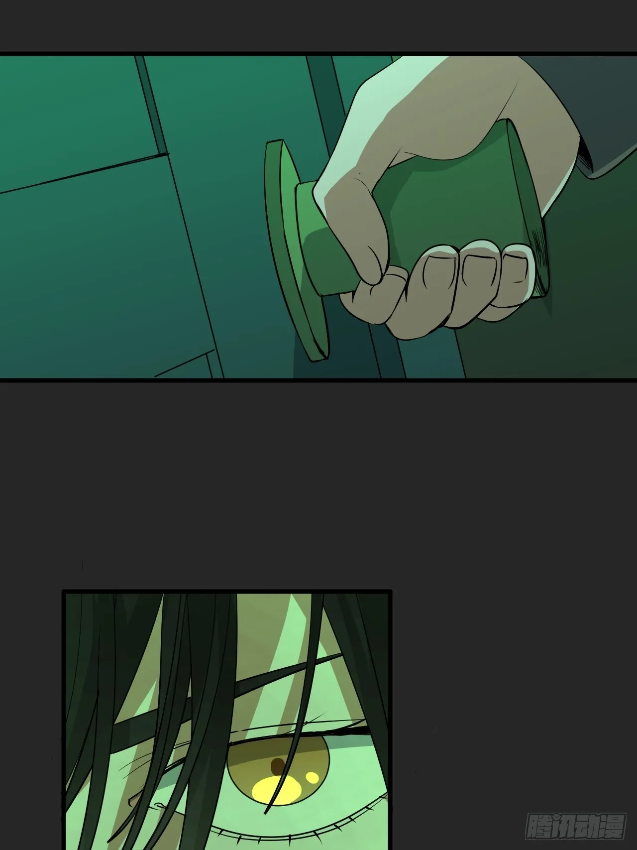 第32单：九命猫 08 第49页