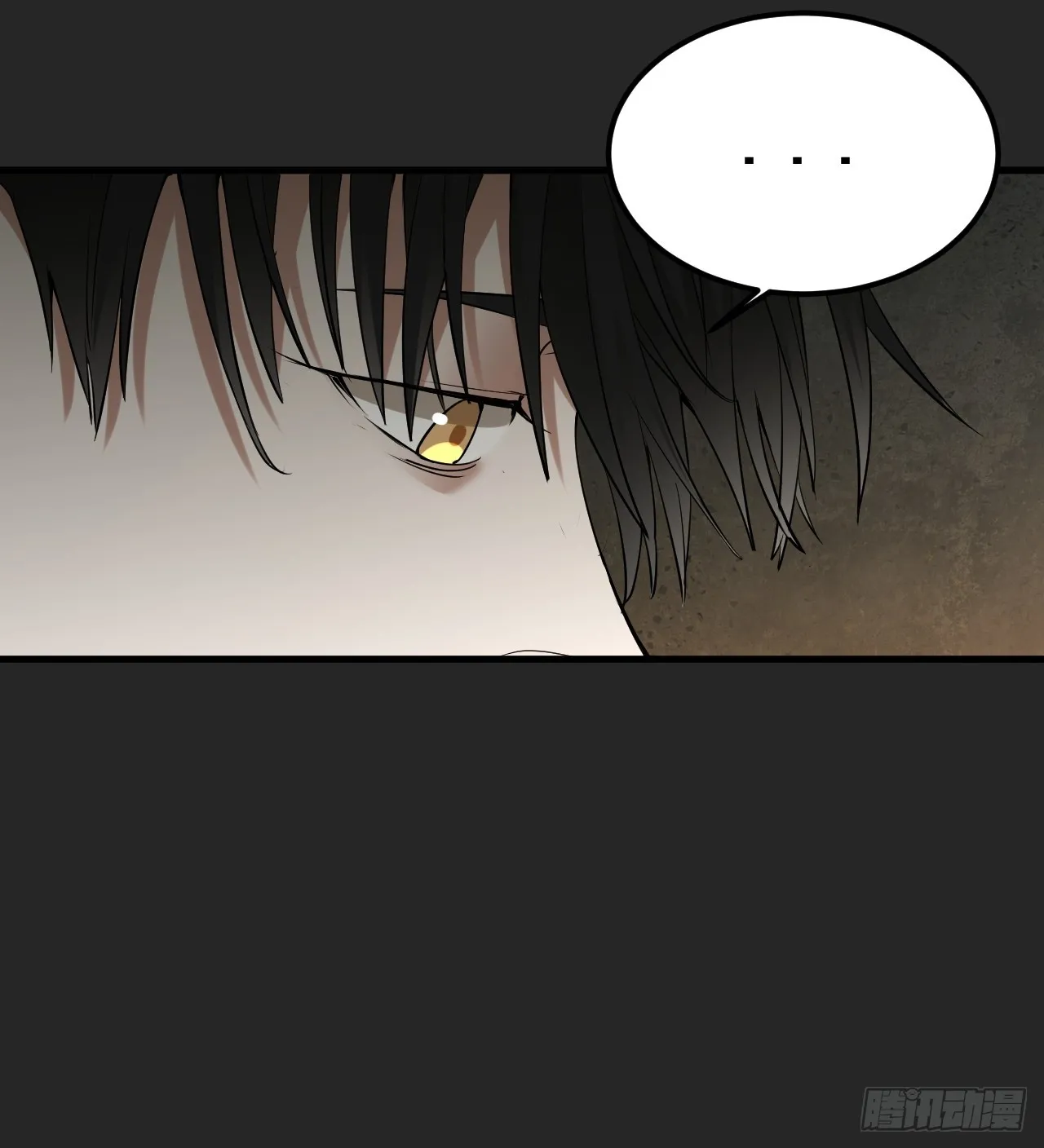 第35单：九命猫 11 第20页