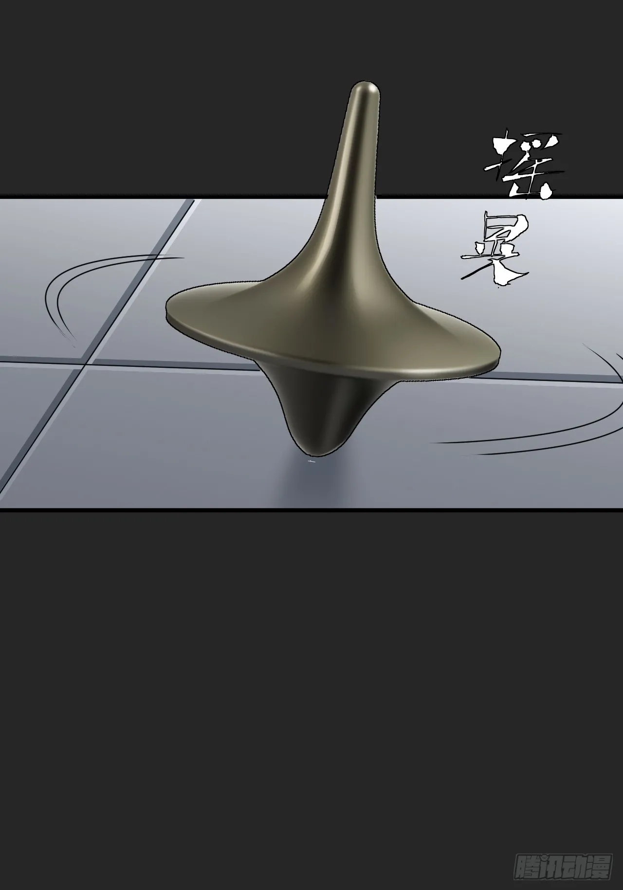 第35单：九命猫 11 第40页