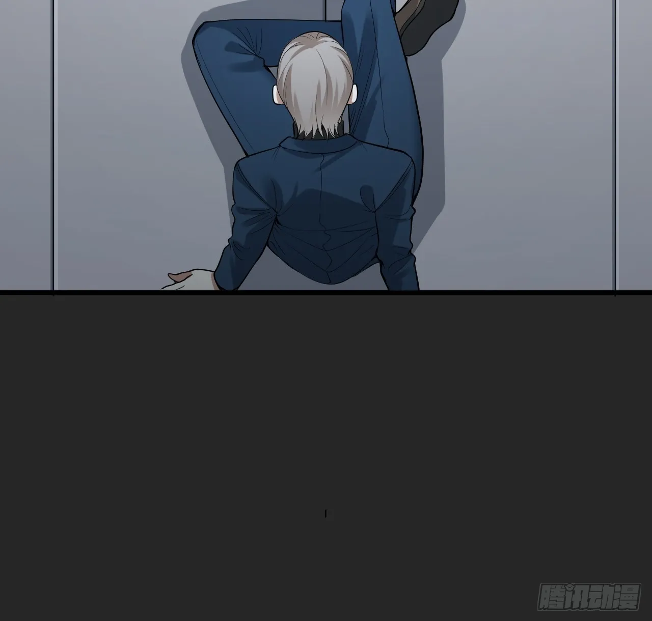 第35单：九命猫 11 第45页