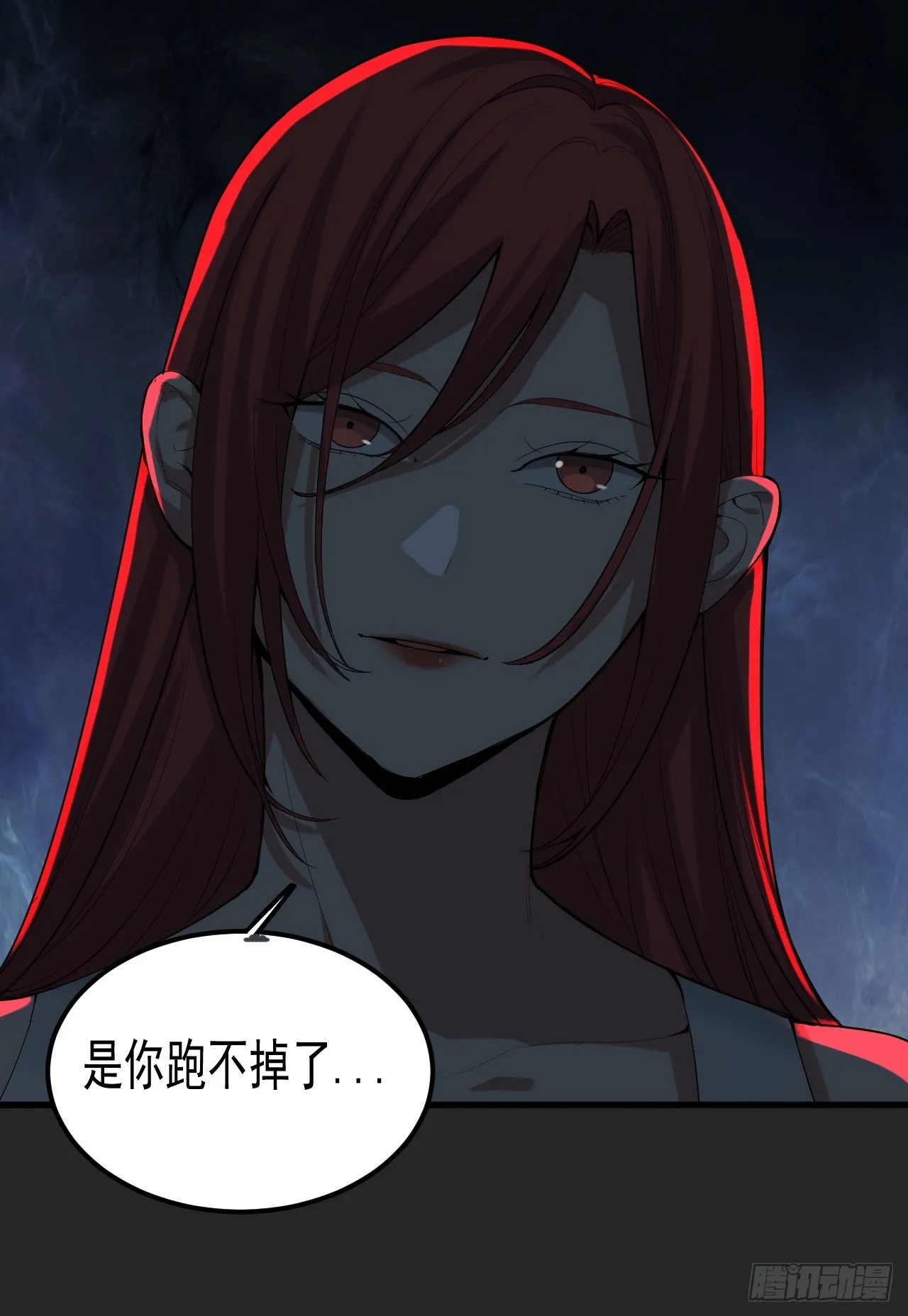 第36单：爱之刃 第30页