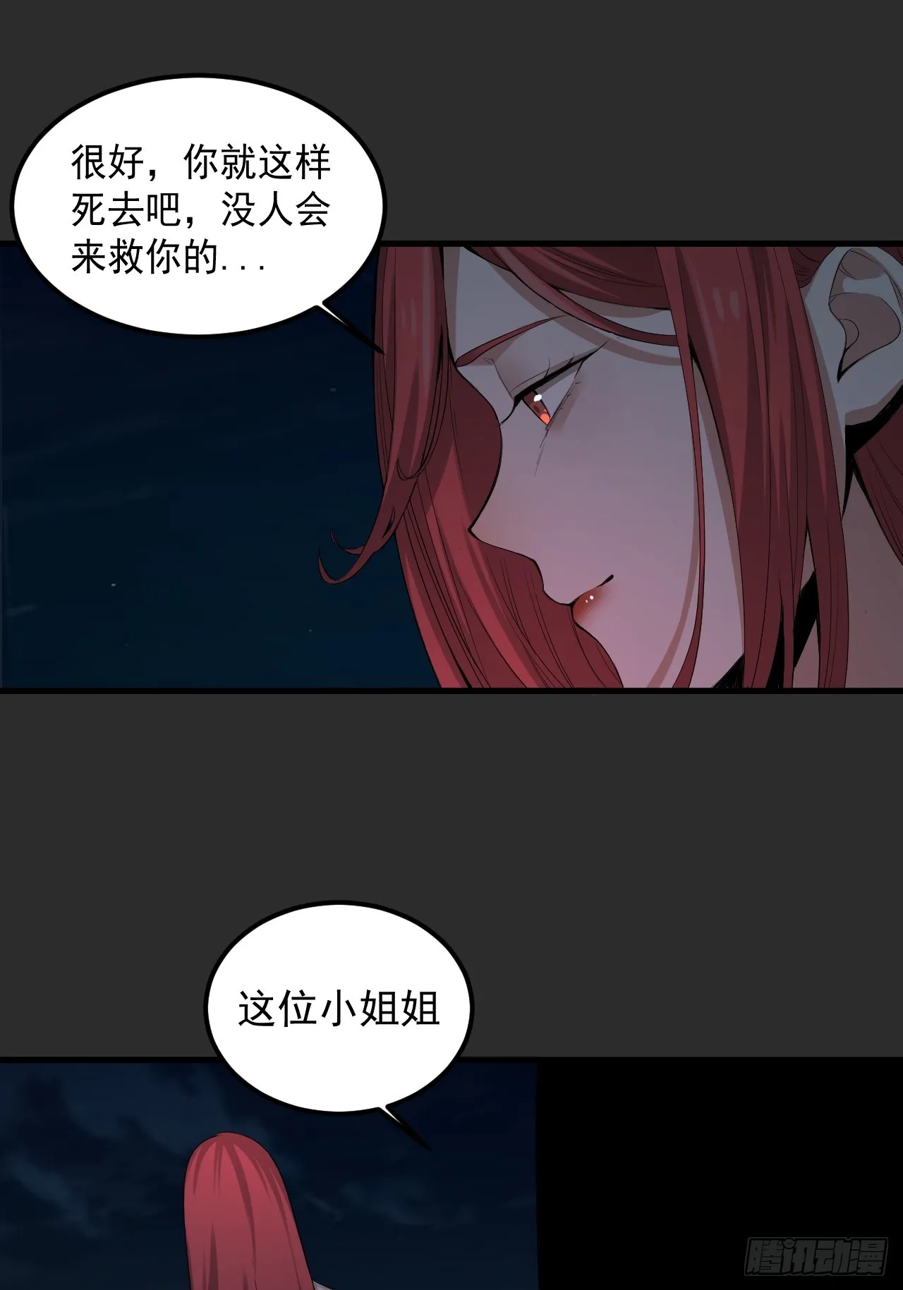 第37单 深藏不露 第7页