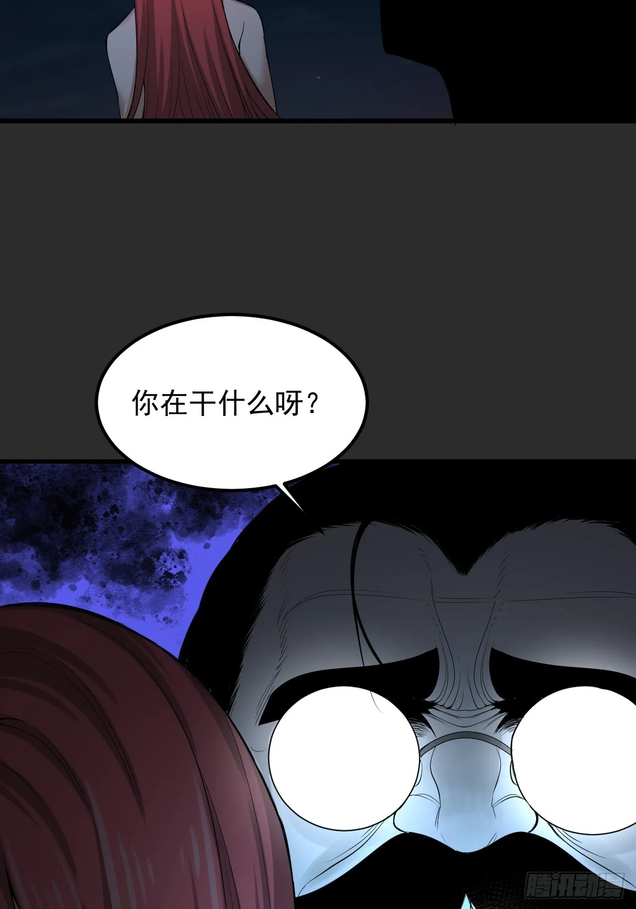 第37单 深藏不露 第8页