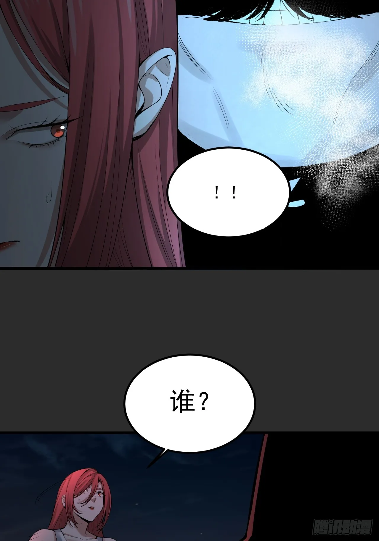 第37单 深藏不露 第9页