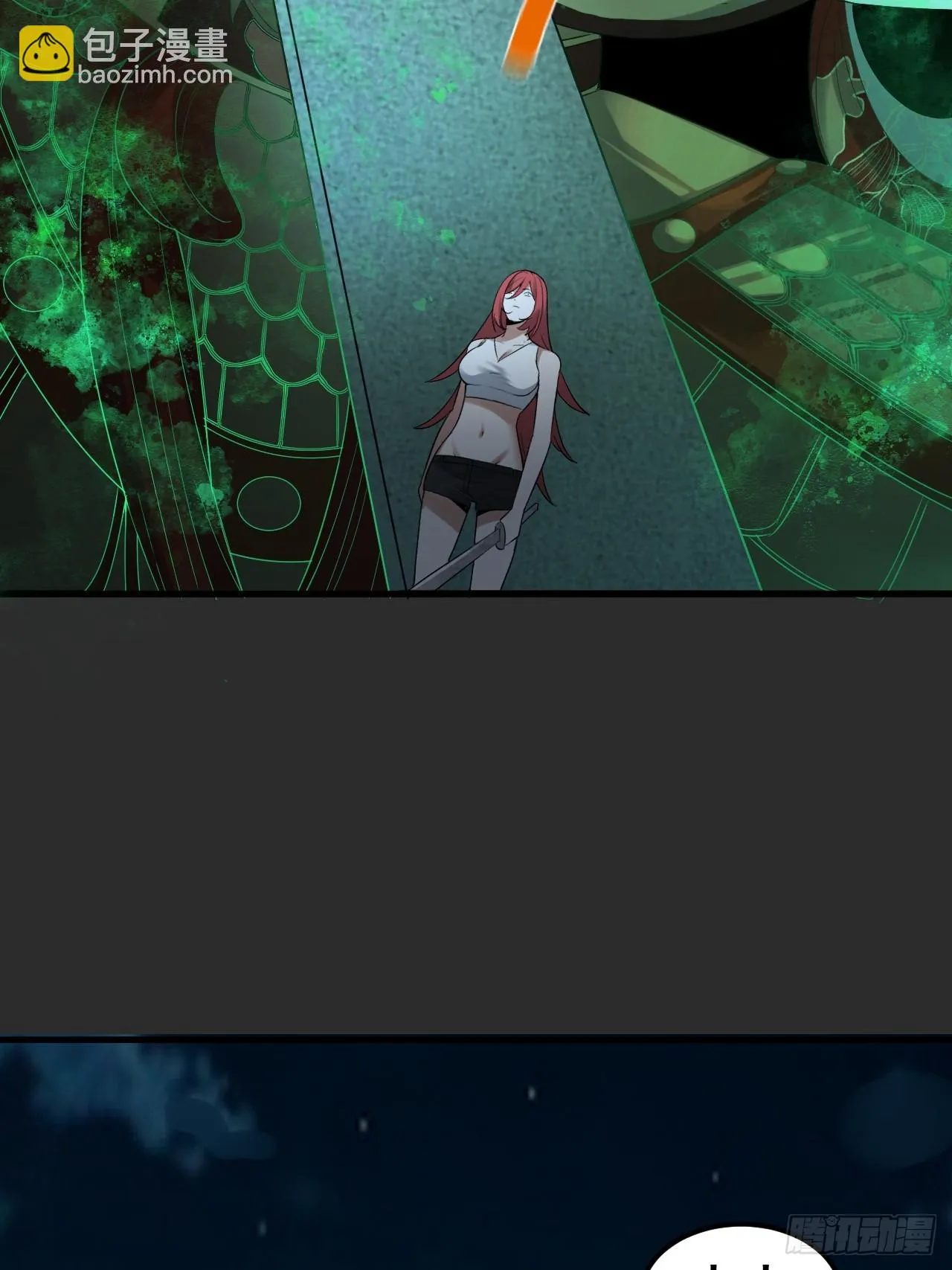第37单 深藏不露 第21页