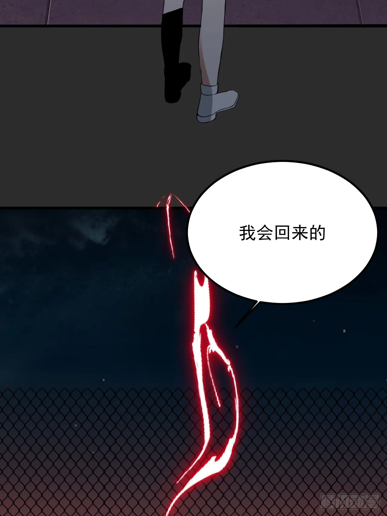 第37单 深藏不露 第24页