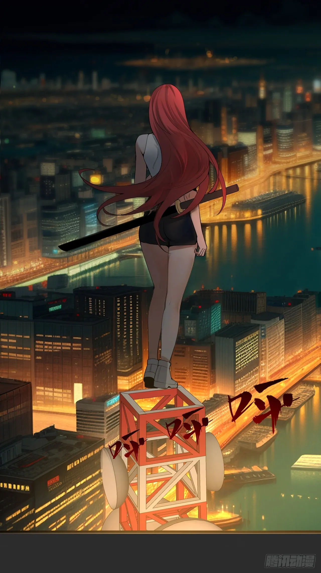 第37单 深藏不露 第35页