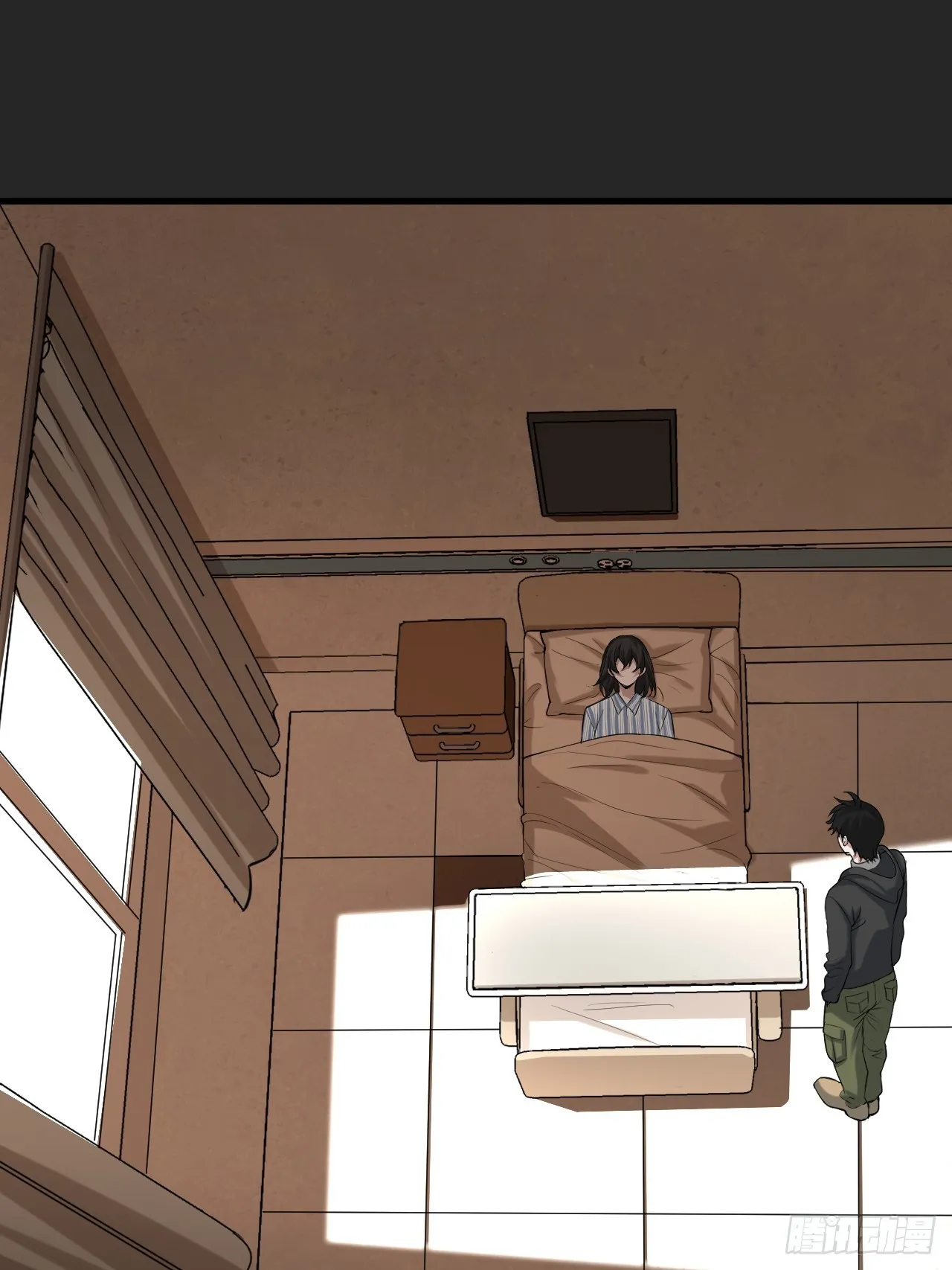 第38单：恋爱少女 第3页