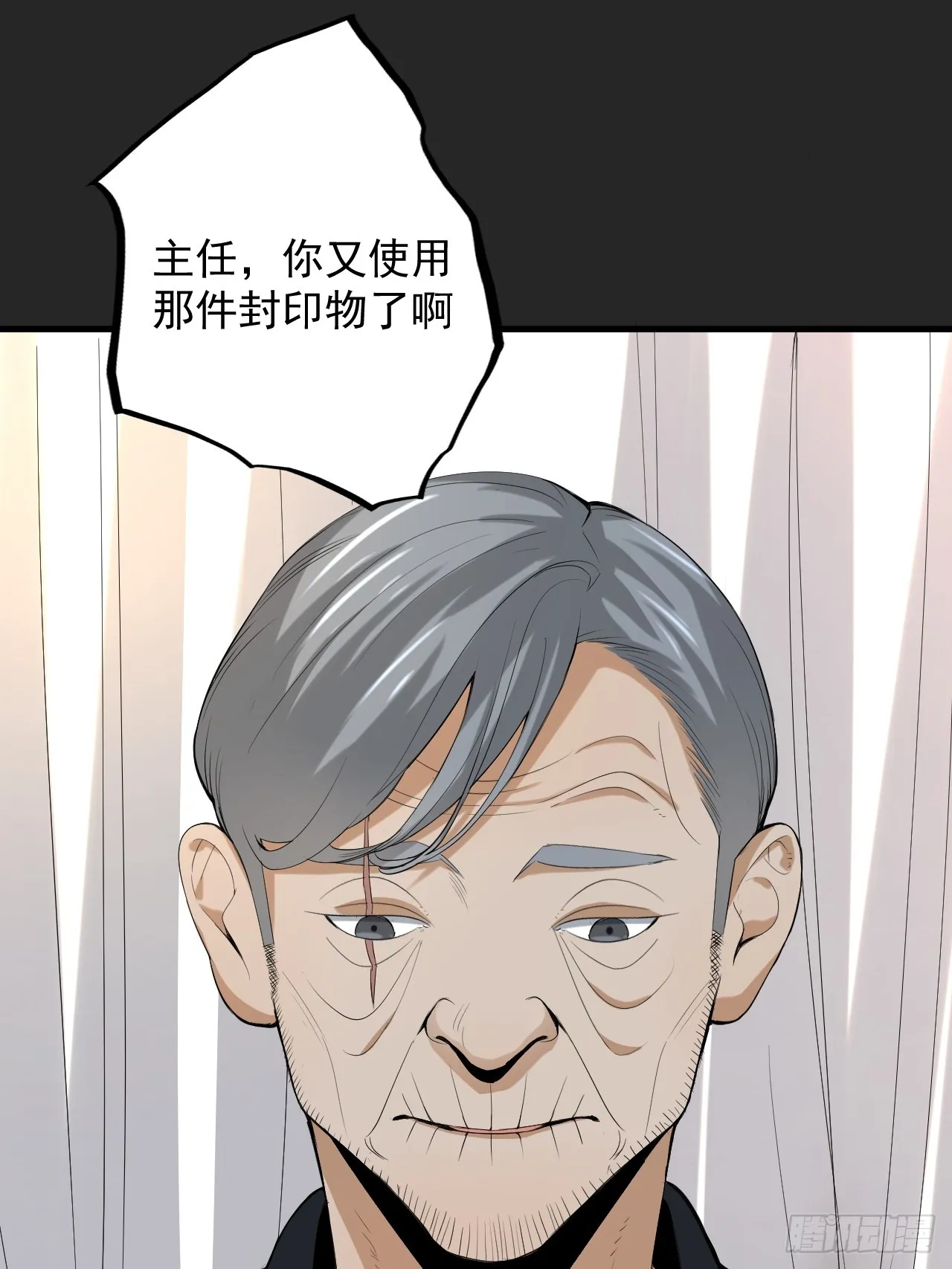 第38单：恋爱少女 第12页