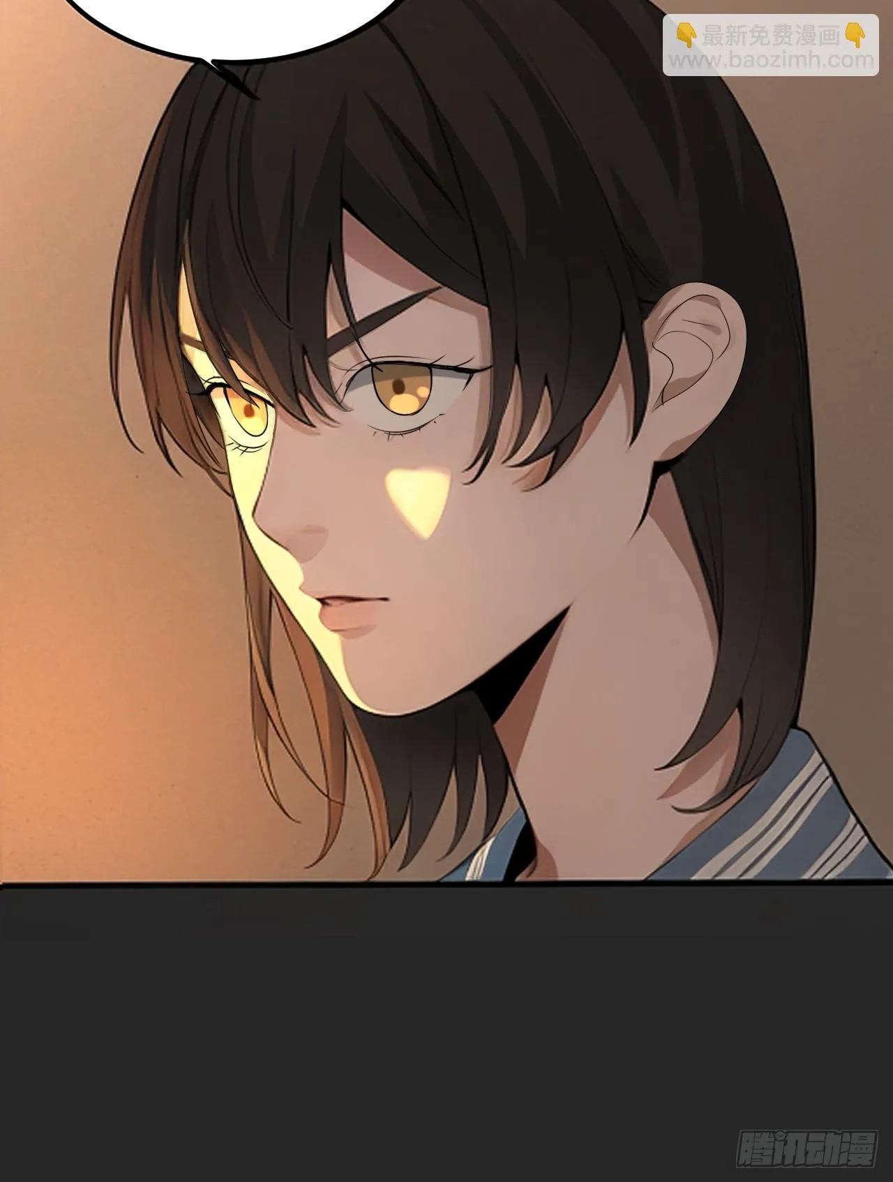 第38单：恋爱少女 第17页