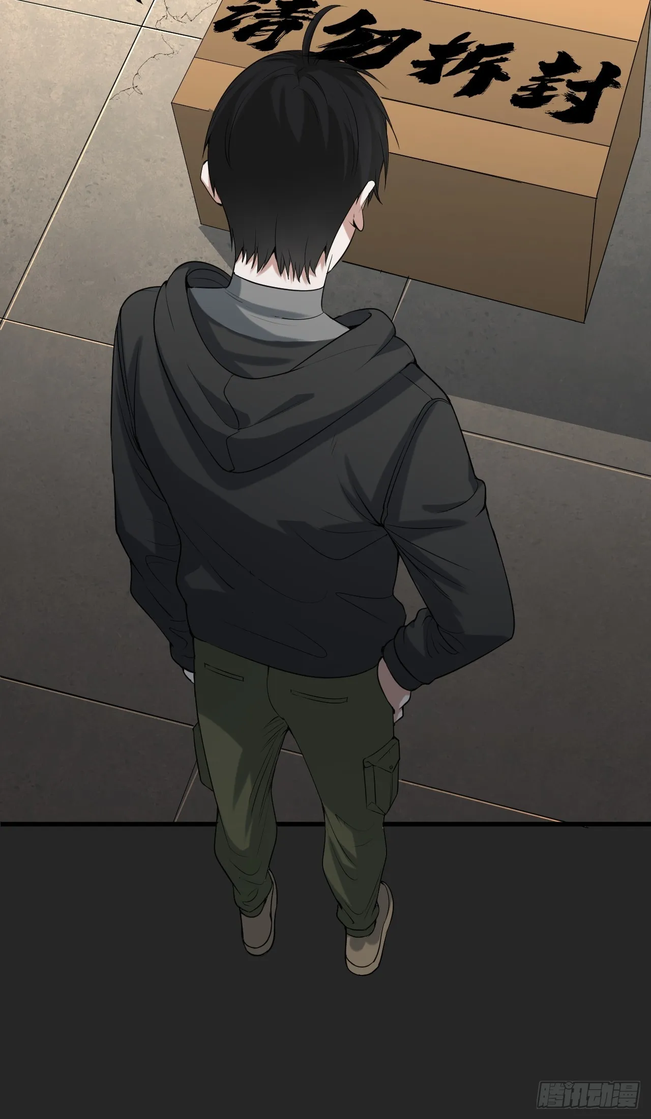 第38单：恋爱少女 第20页