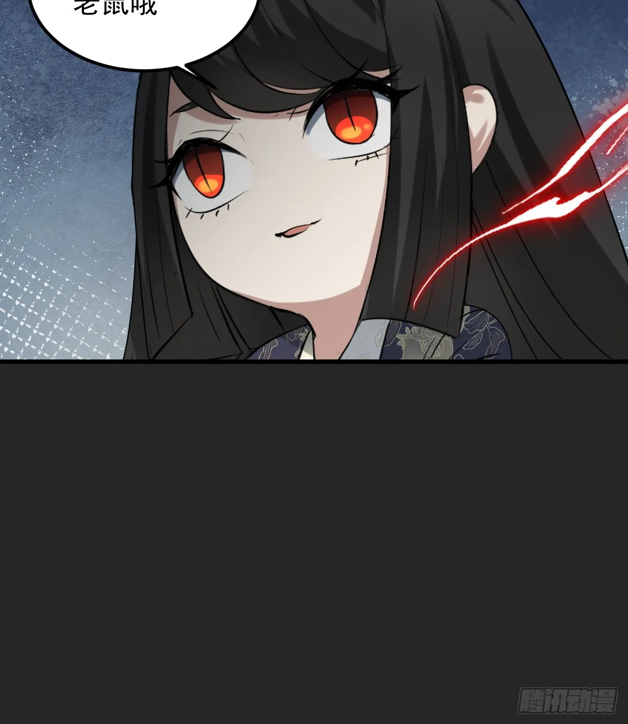 第38单：恋爱少女 第38页