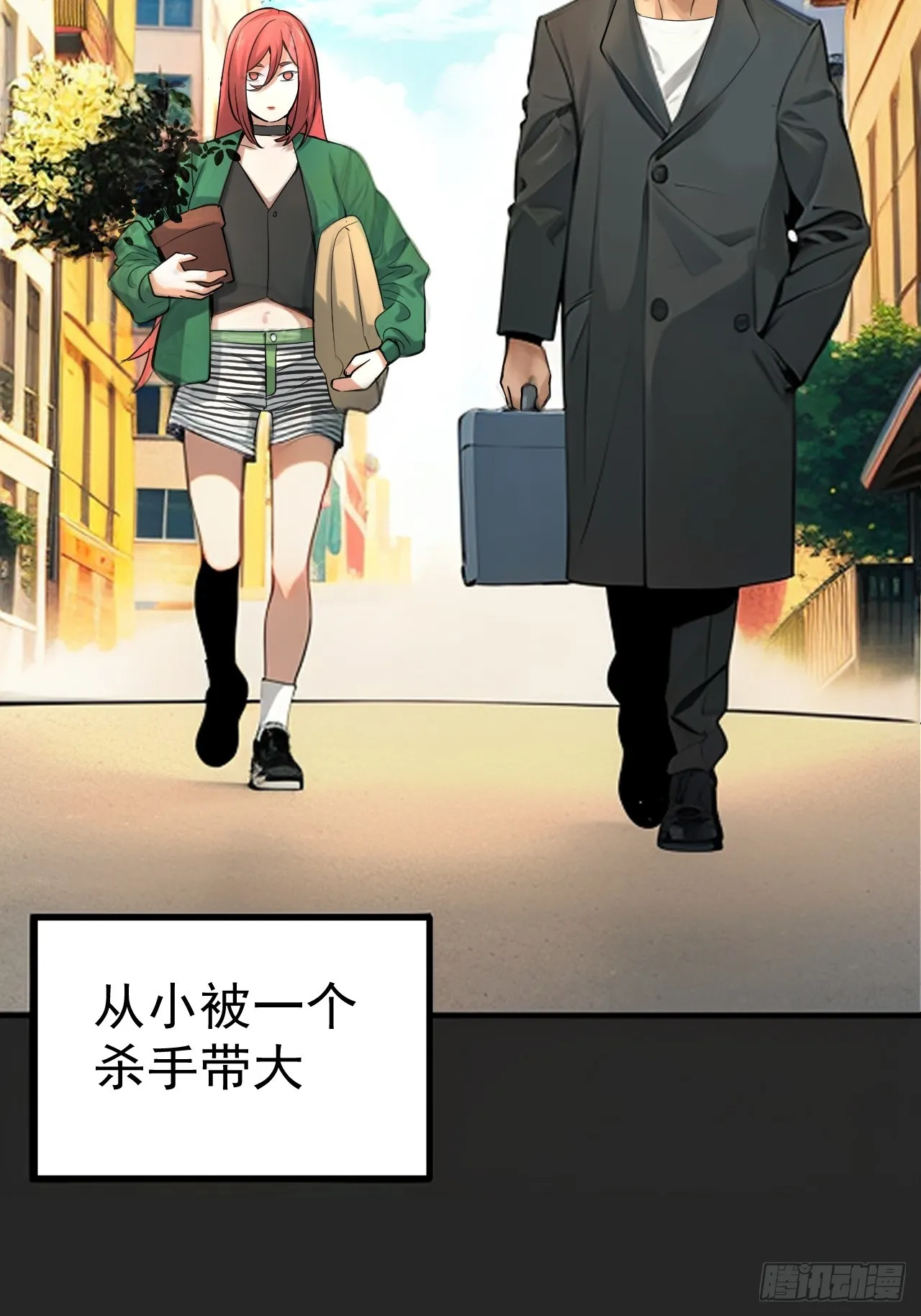 第38单：恋爱少女 第42页