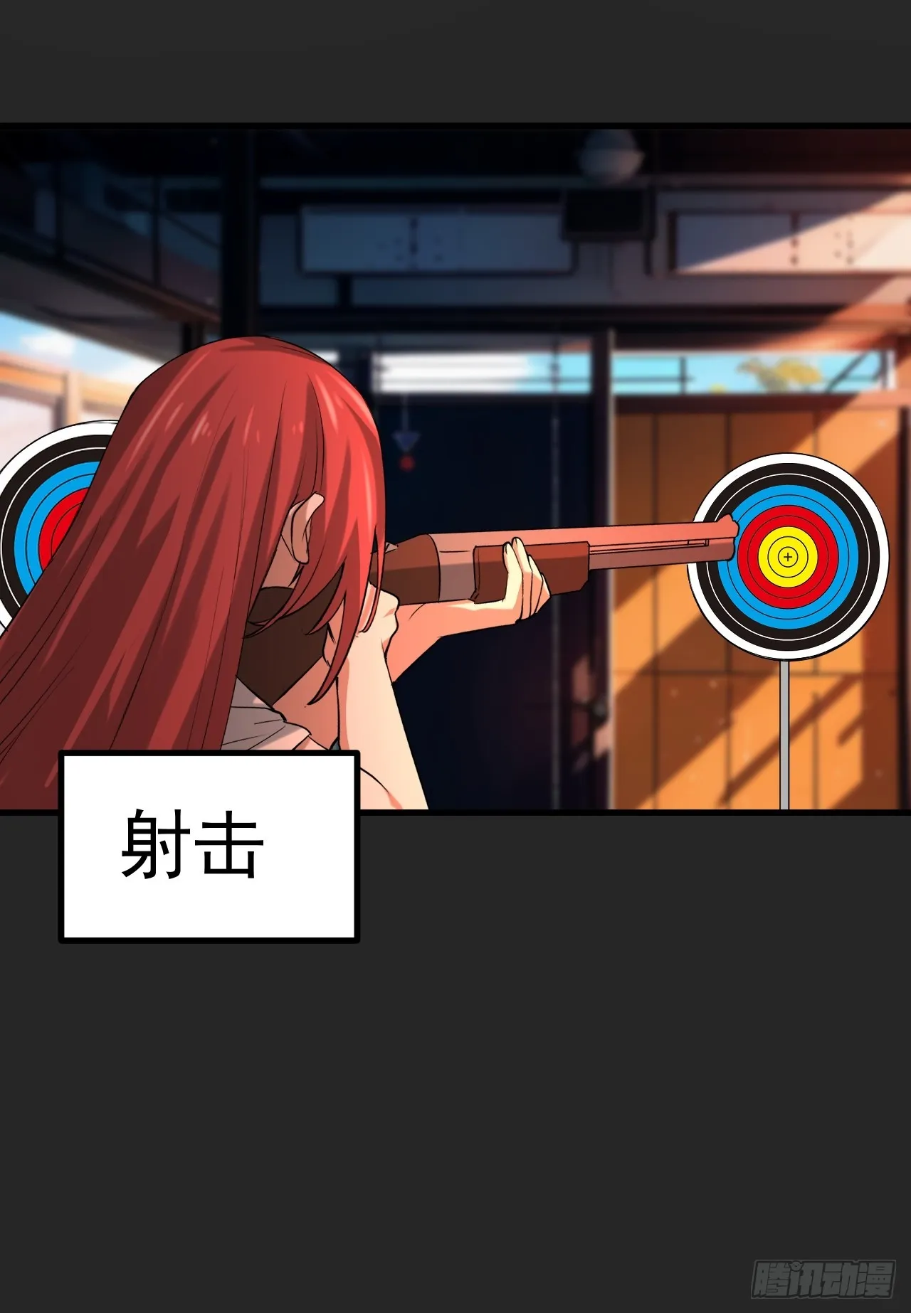 第38单：恋爱少女 第44页
