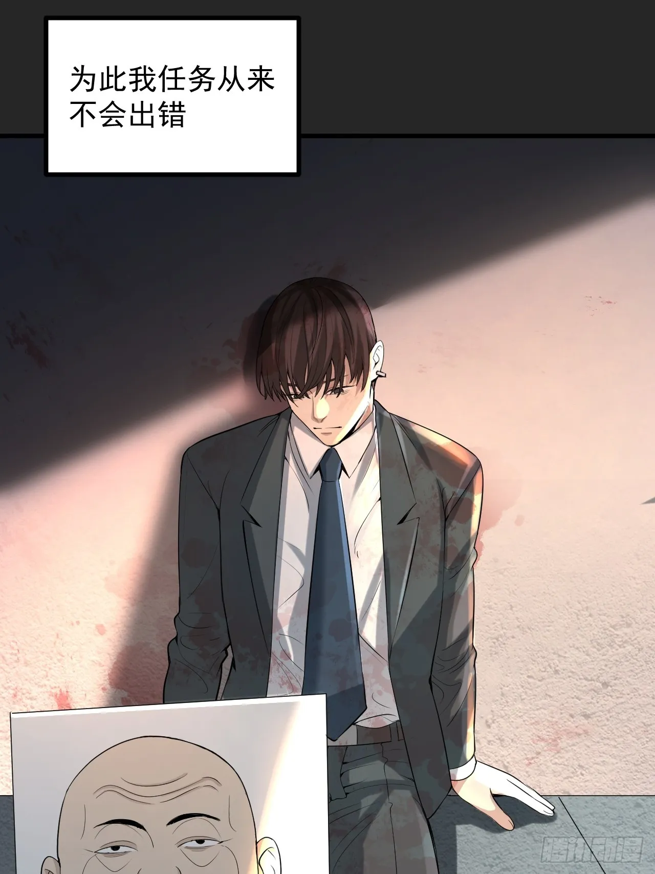 第38单：恋爱少女 第46页