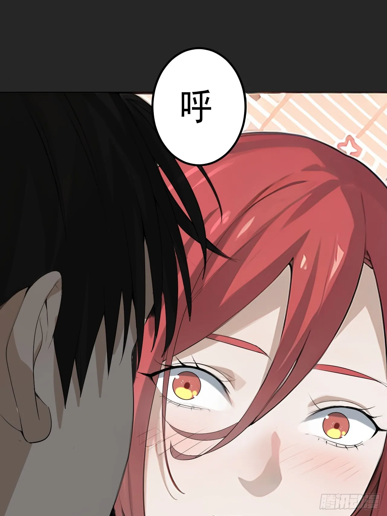 第38单：恋爱少女 第54页