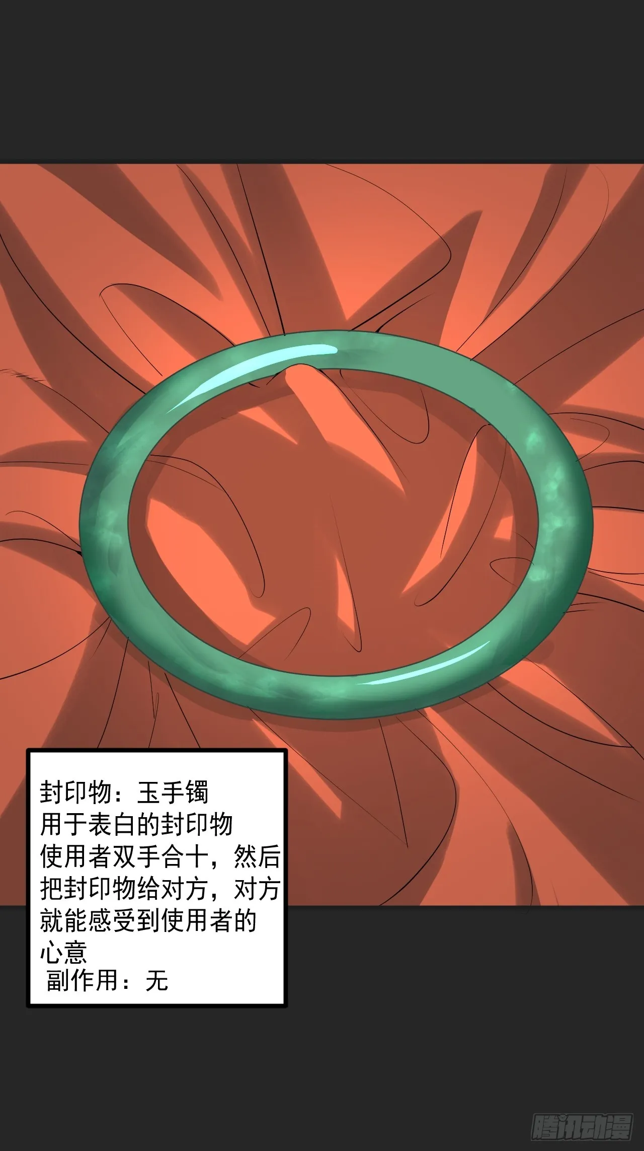 第40单：抢单 第3页