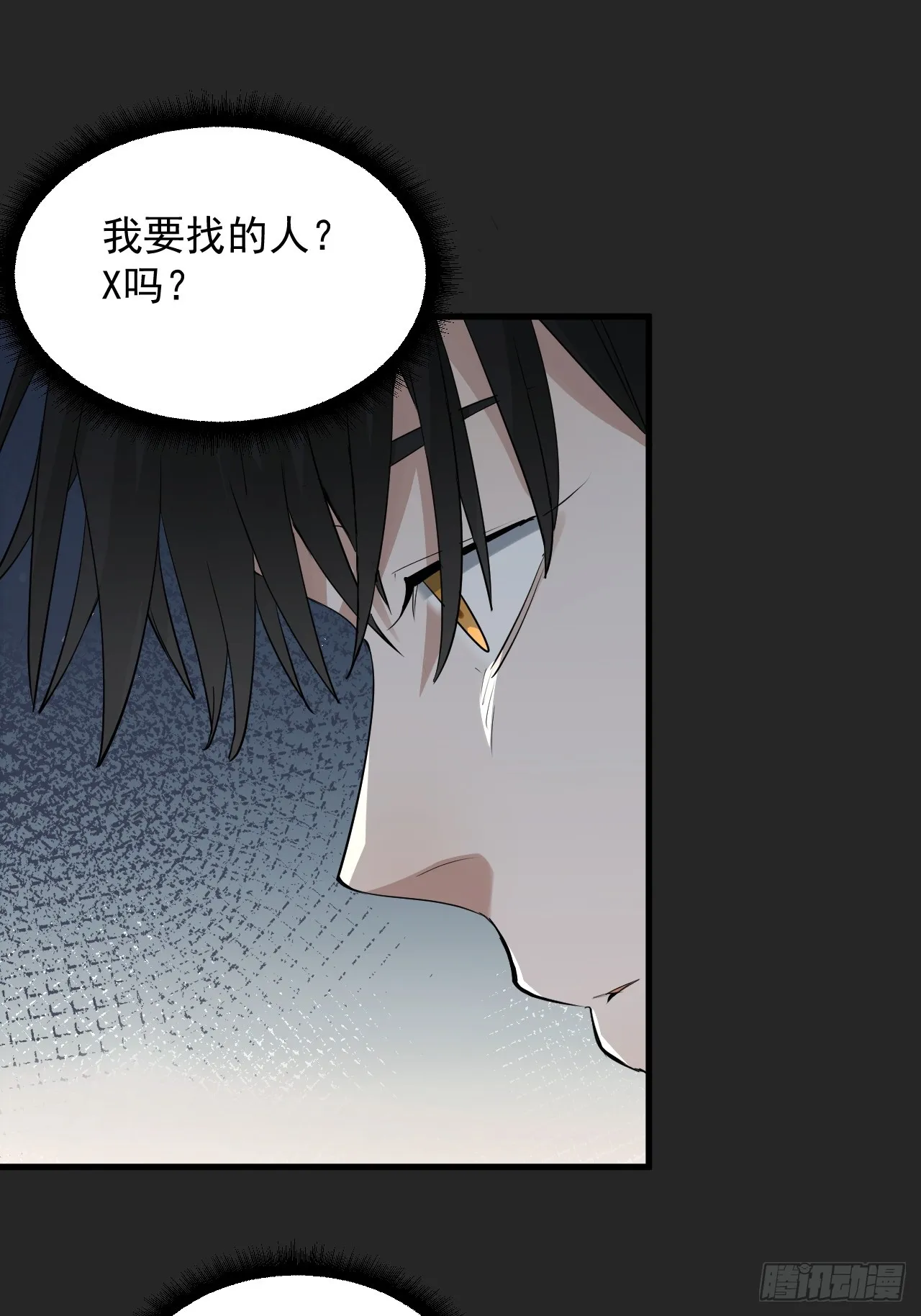第40单：抢单 第7页