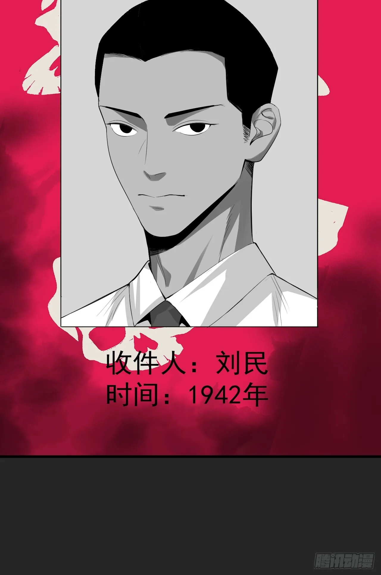 第40单：抢单 第10页