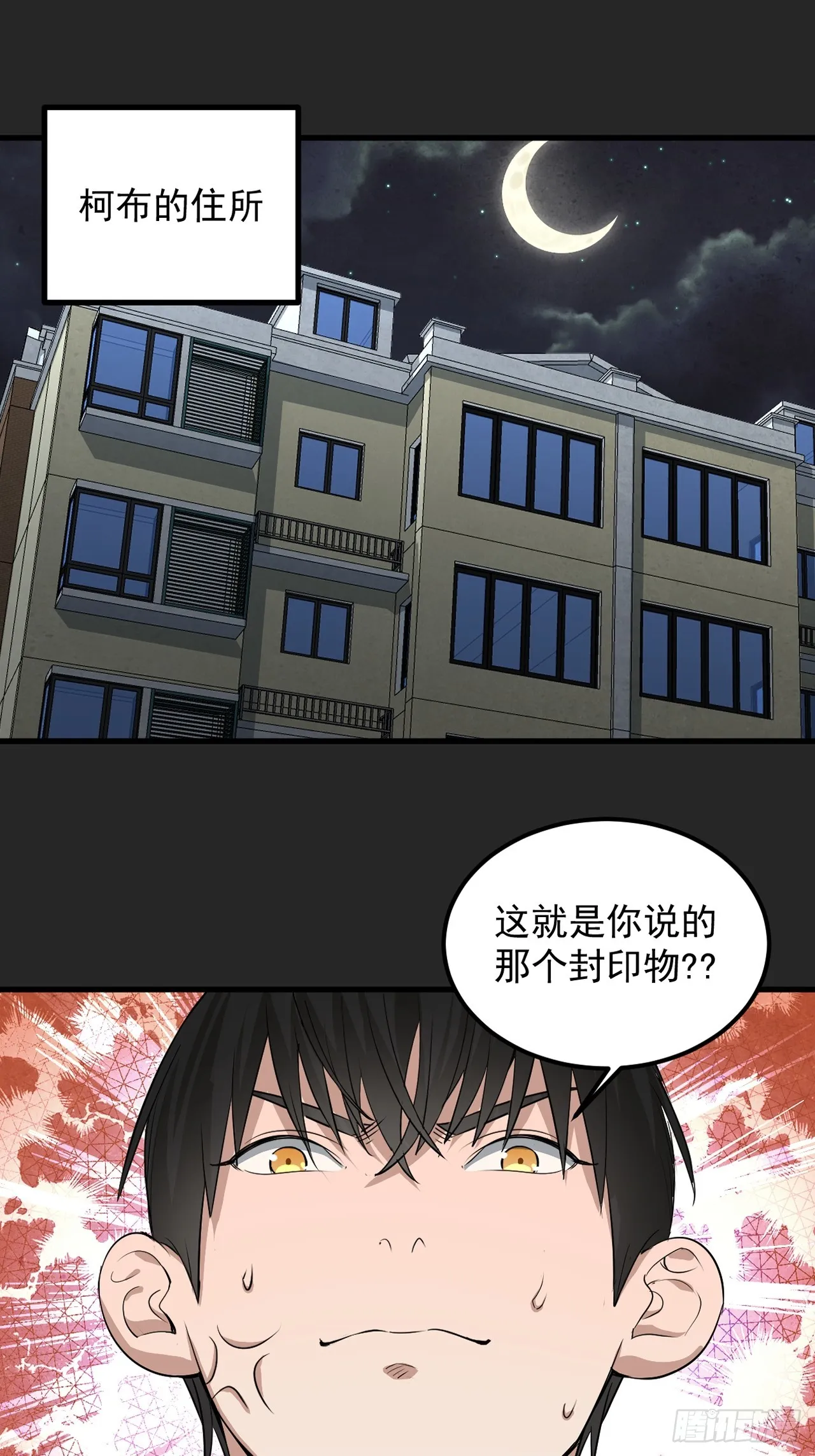 第40单：抢单 第19页