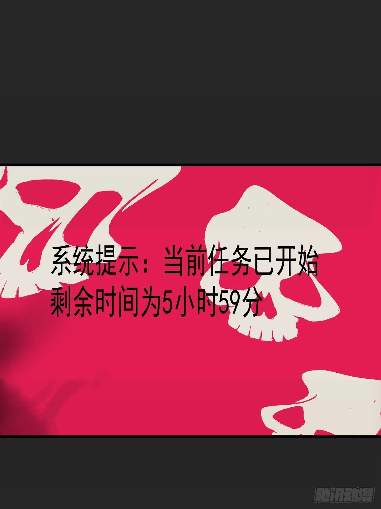 第40单：抢单 第25页