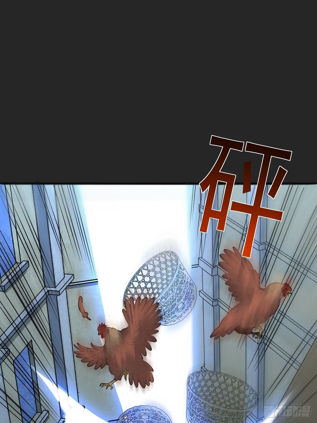 第40单：抢单 第27页