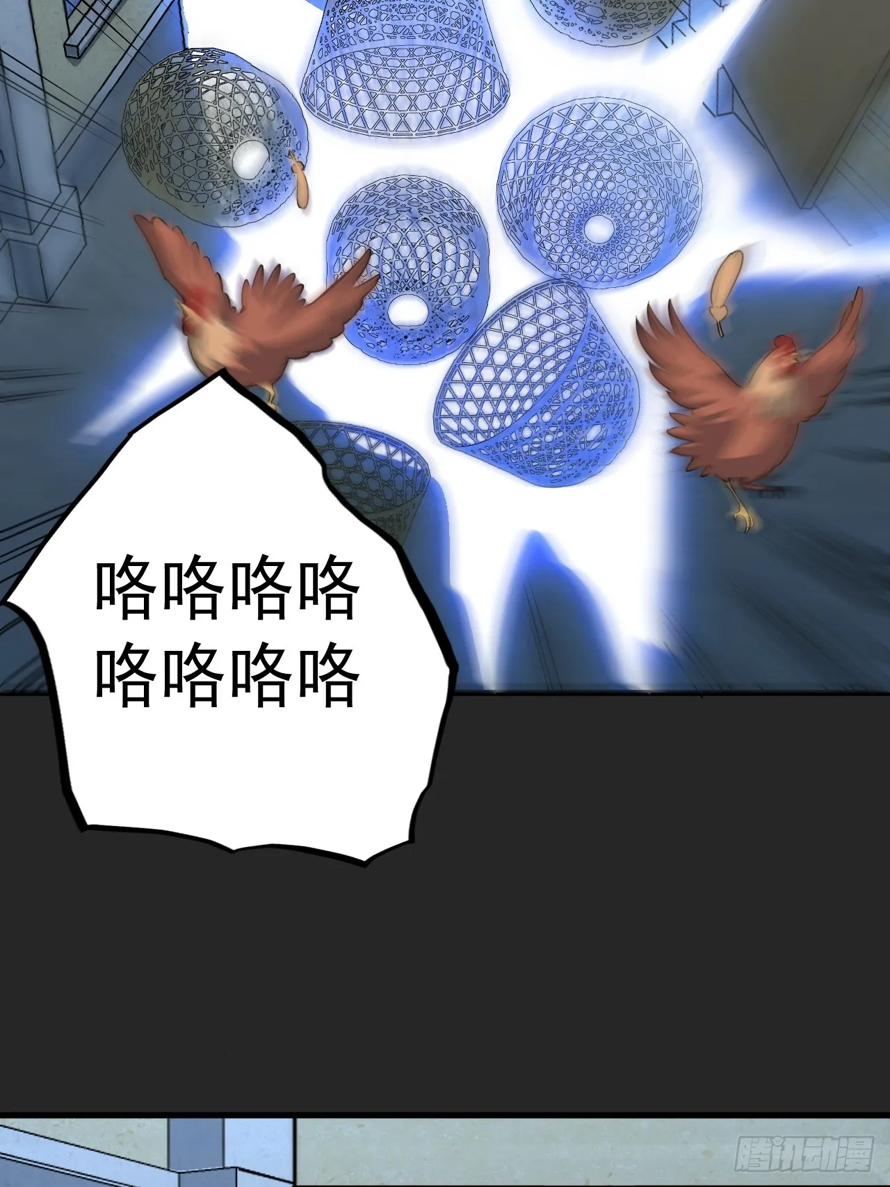 第40单：抢单 第28页