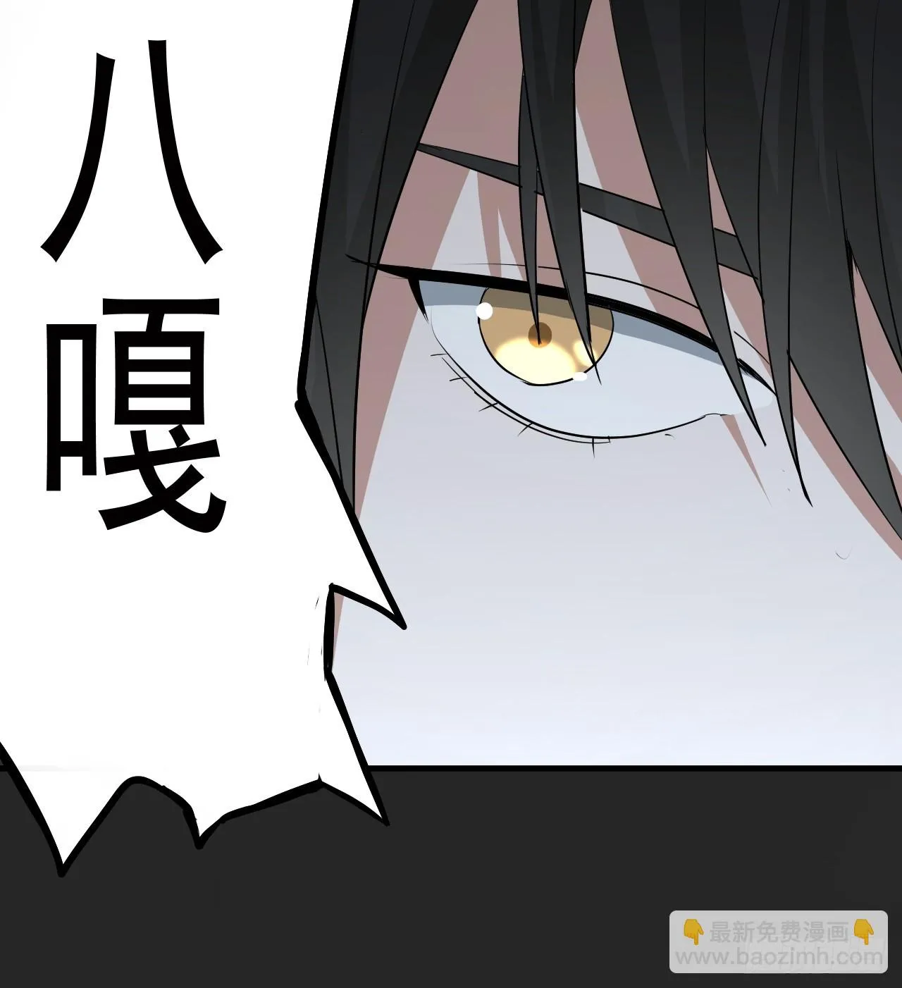 第40单：抢单 第31页