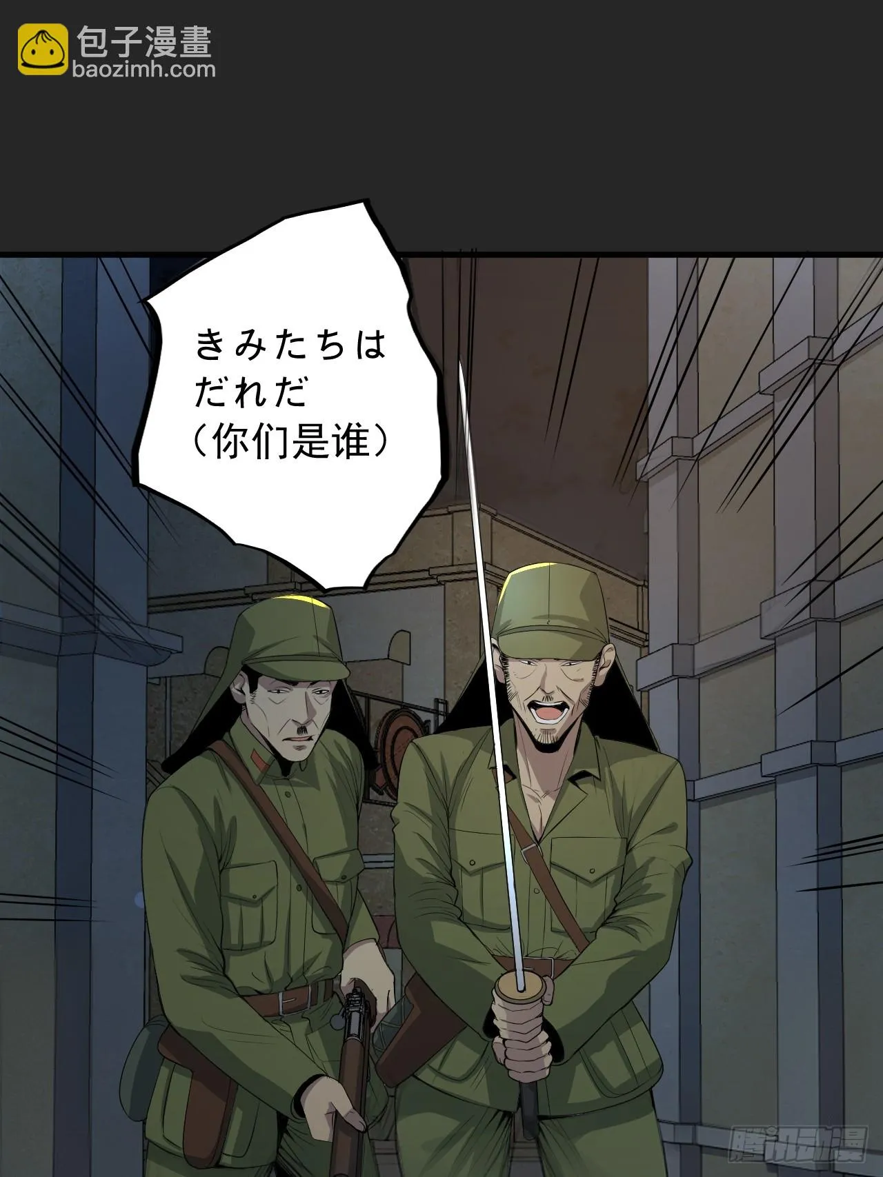 第40单：抢单 第32页