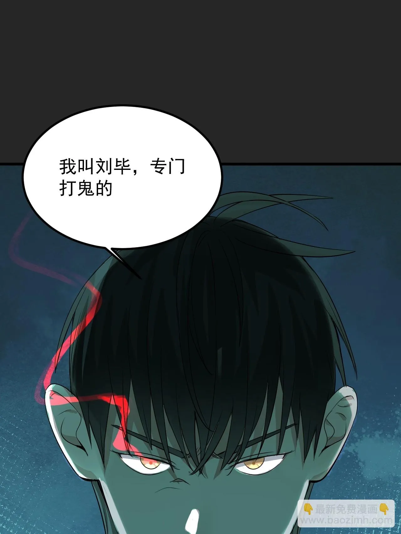 第40单：抢单 第34页