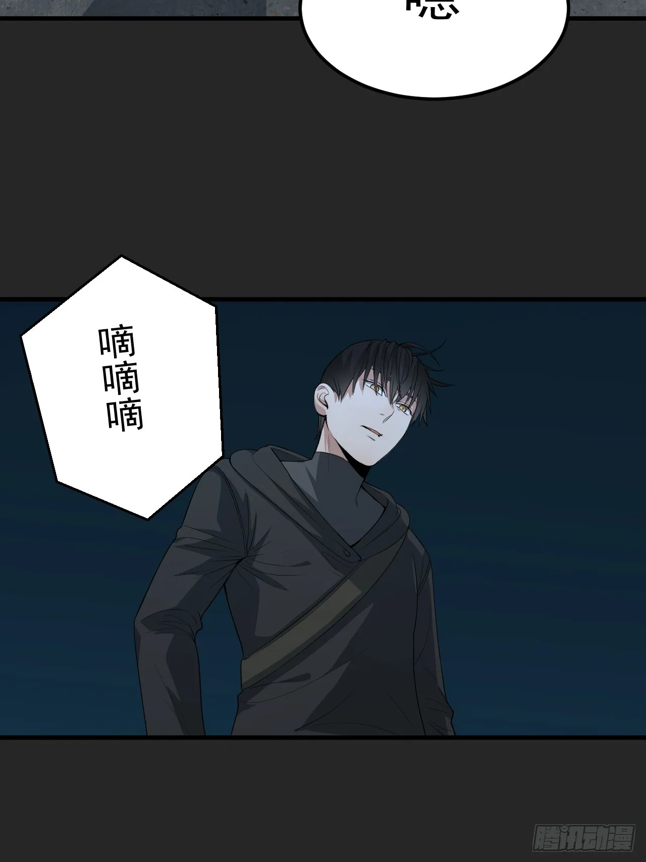 第40单：抢单 第37页