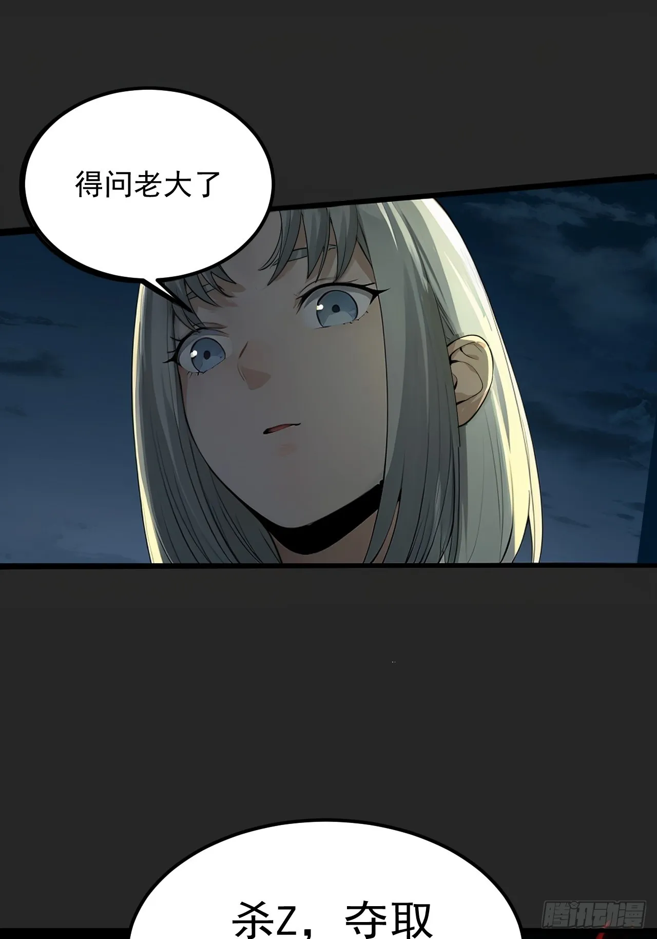 第40单：抢单 第44页