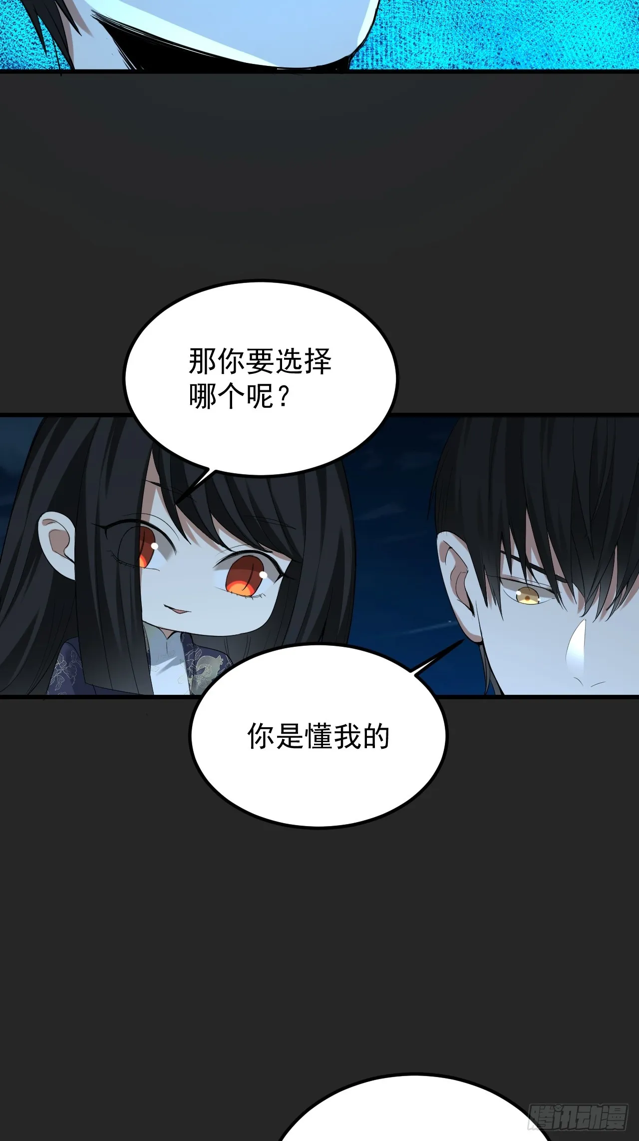 第39单：“拷问” 第34页
