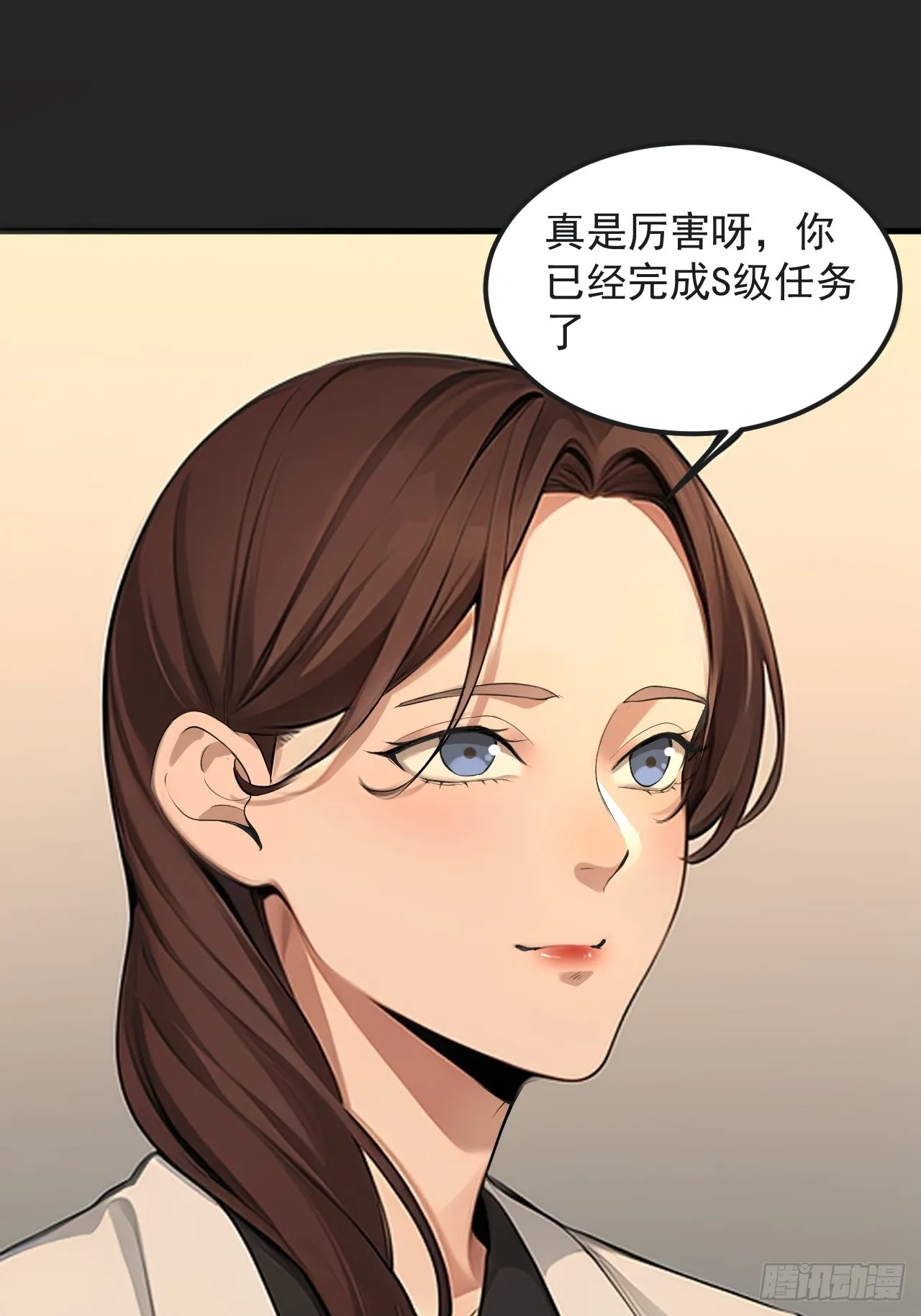 第39单：“拷问” 第40页