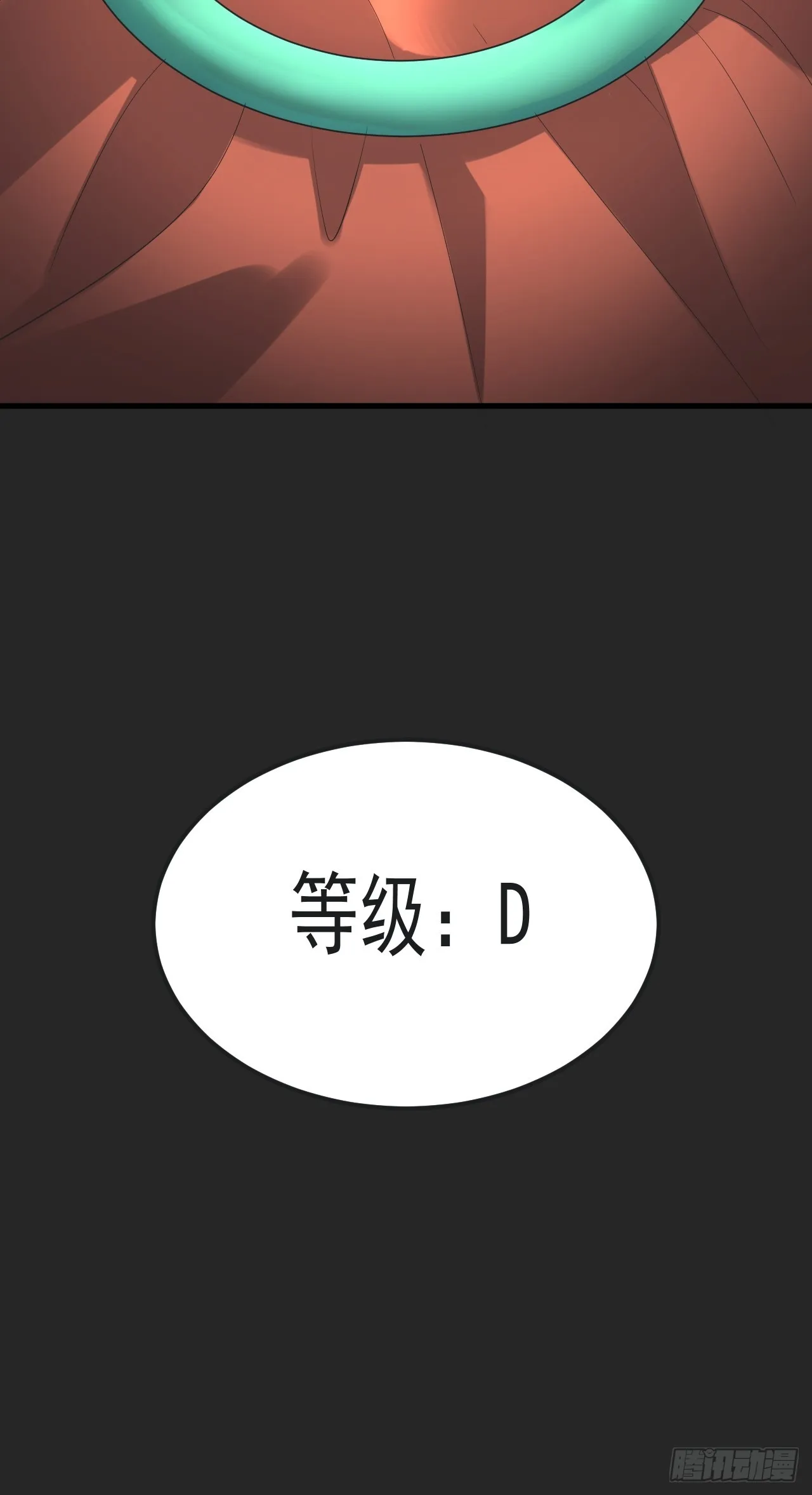 第39单：“拷问” 第47页