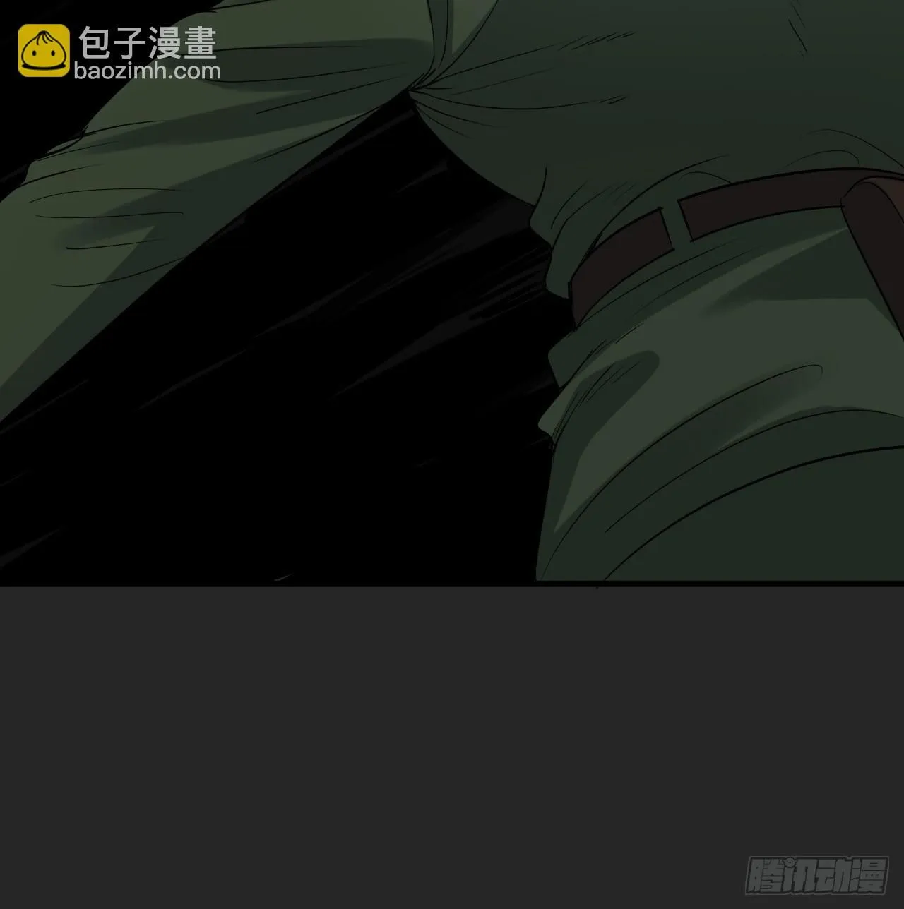 第45单：猎手与猎物 第11页