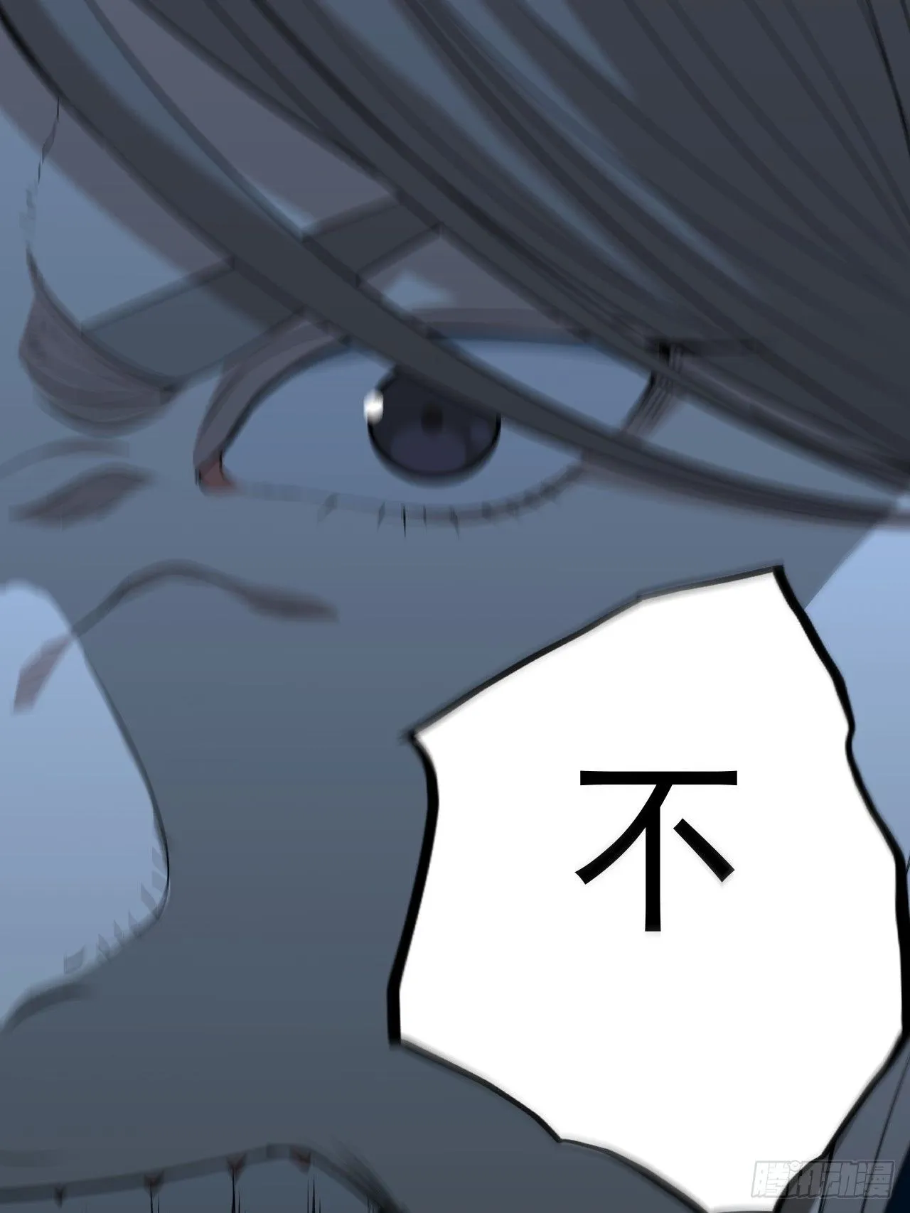第44单：生命之光 第20页