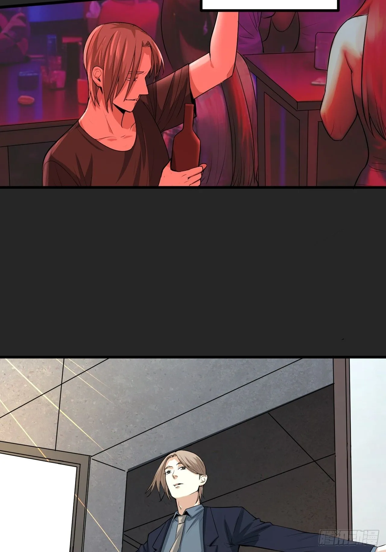 第44单：生命之光 第27页