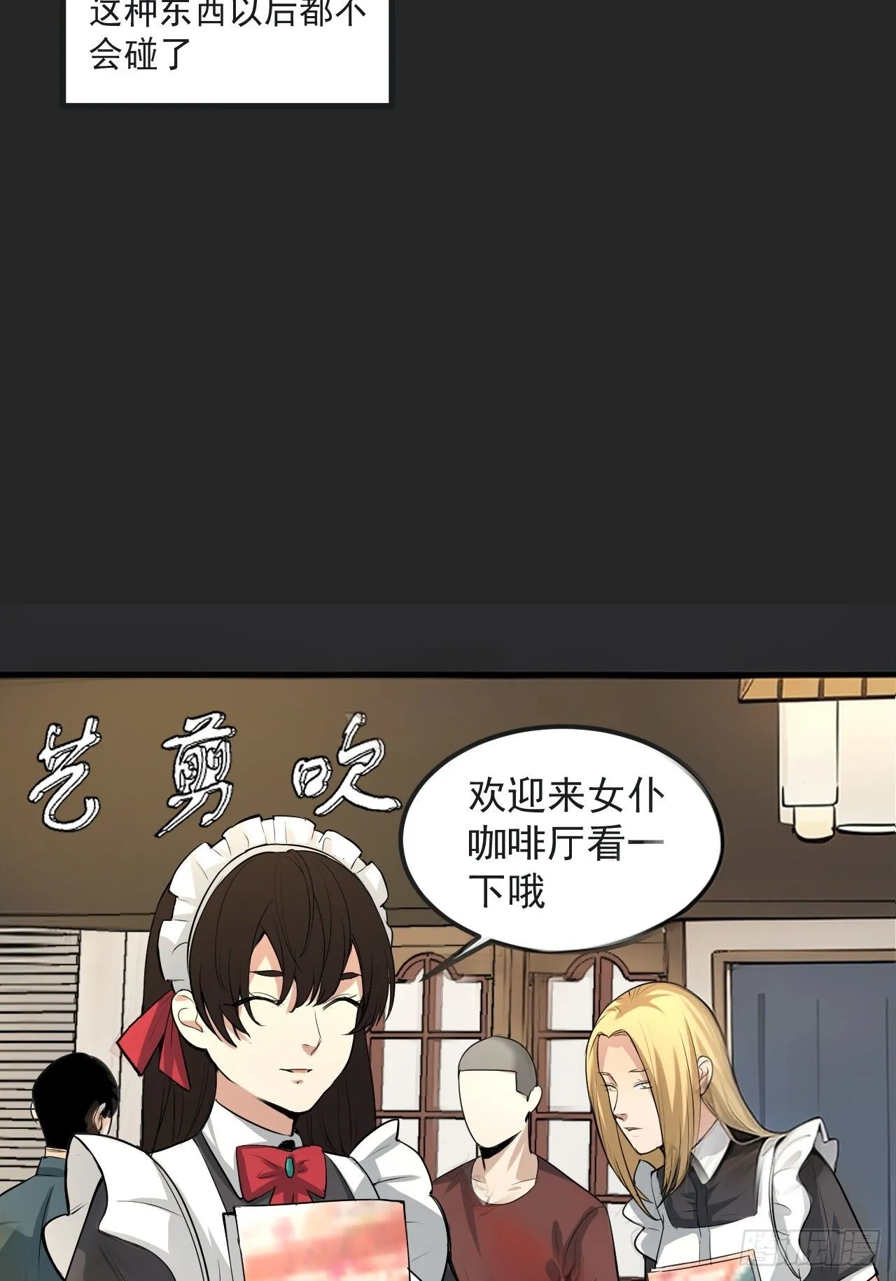 第44单：生命之光 第41页