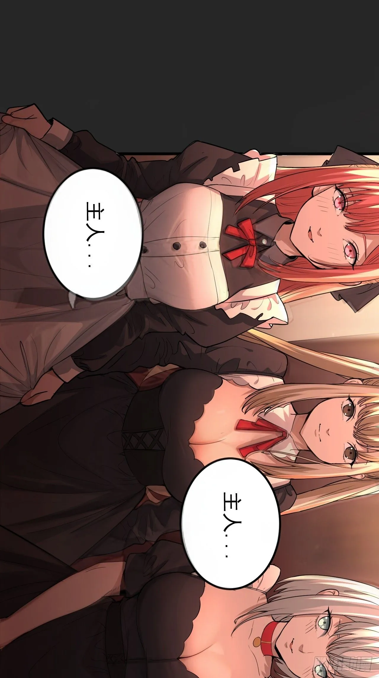 第44单：生命之光 第44页