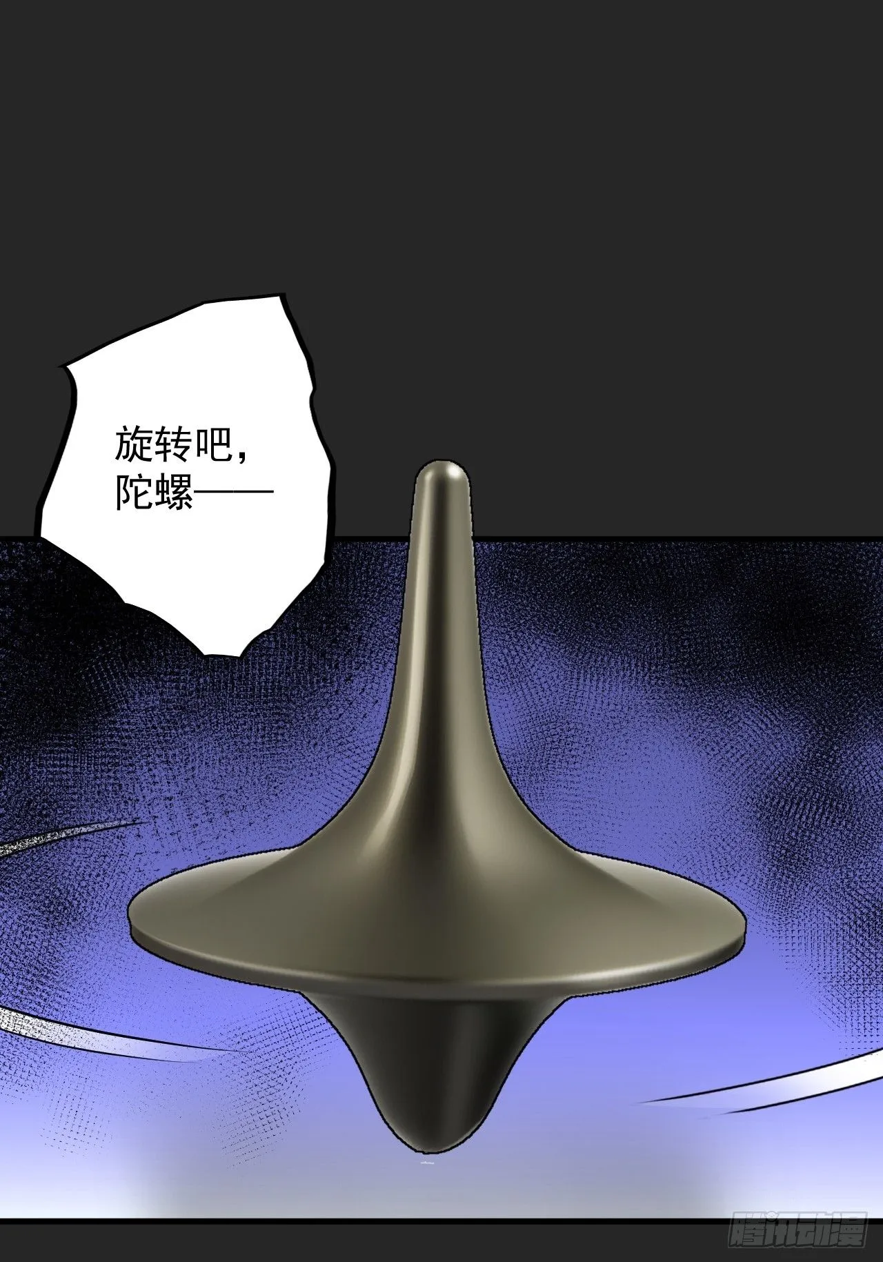 第44单：生命之光 第50页