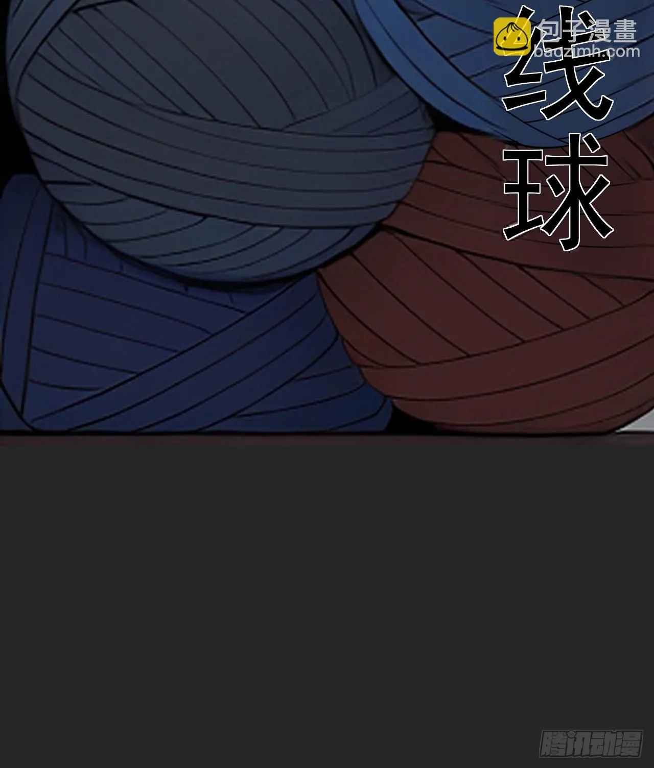 第44单：生命之光 第57页