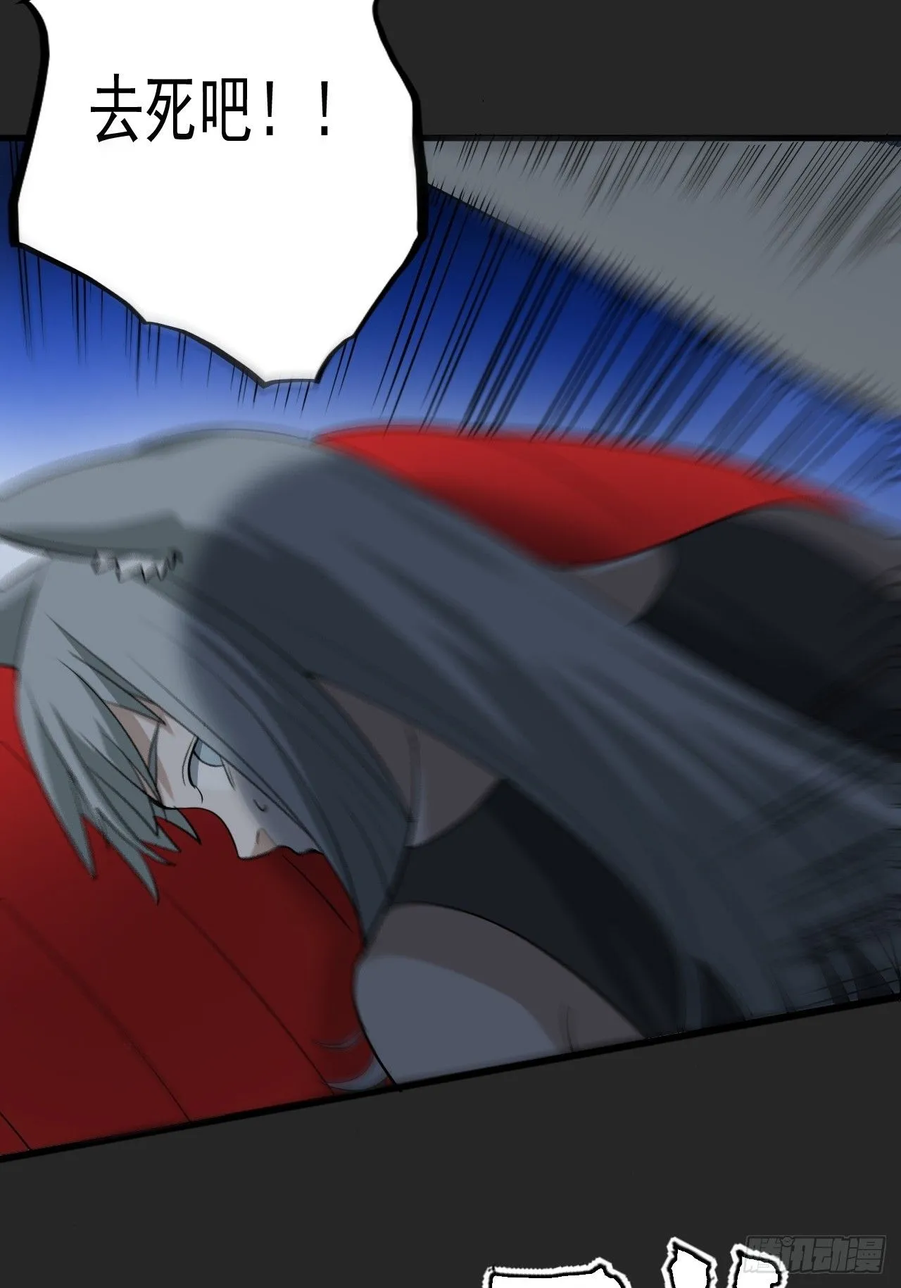 第44单：生命之光 第62页