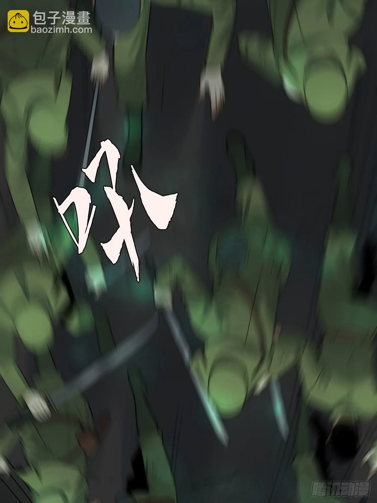第41单：封印物的战斗 第47页