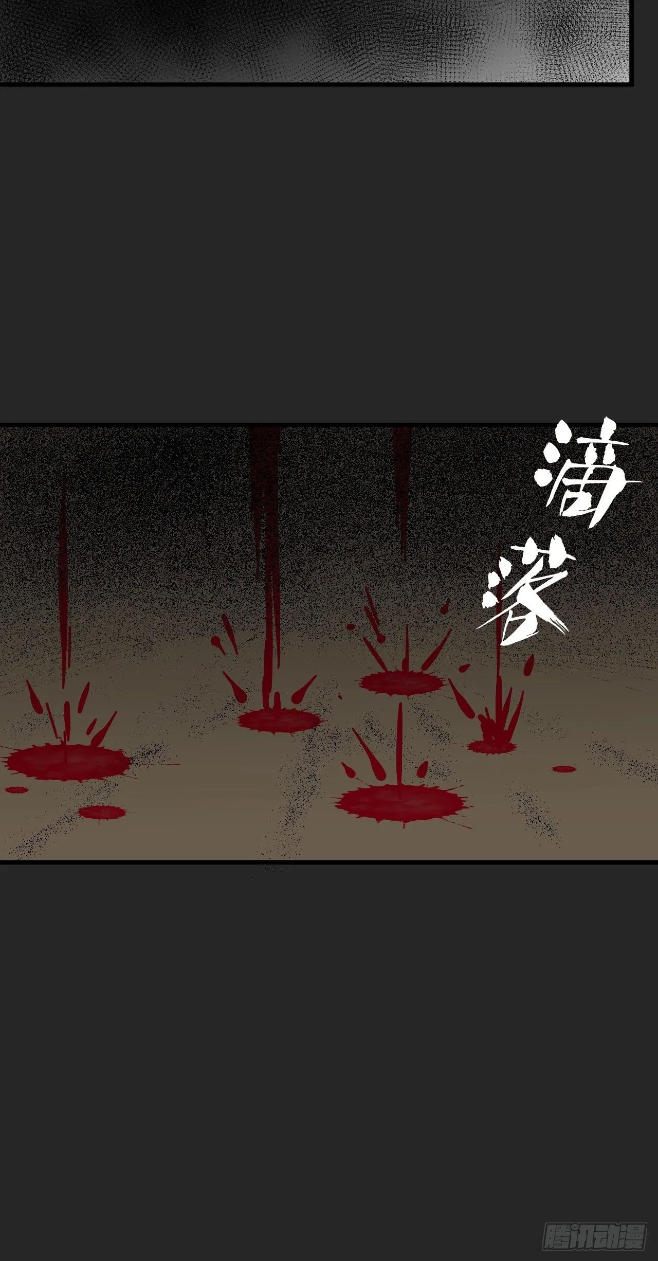 第43单：危机 第12页