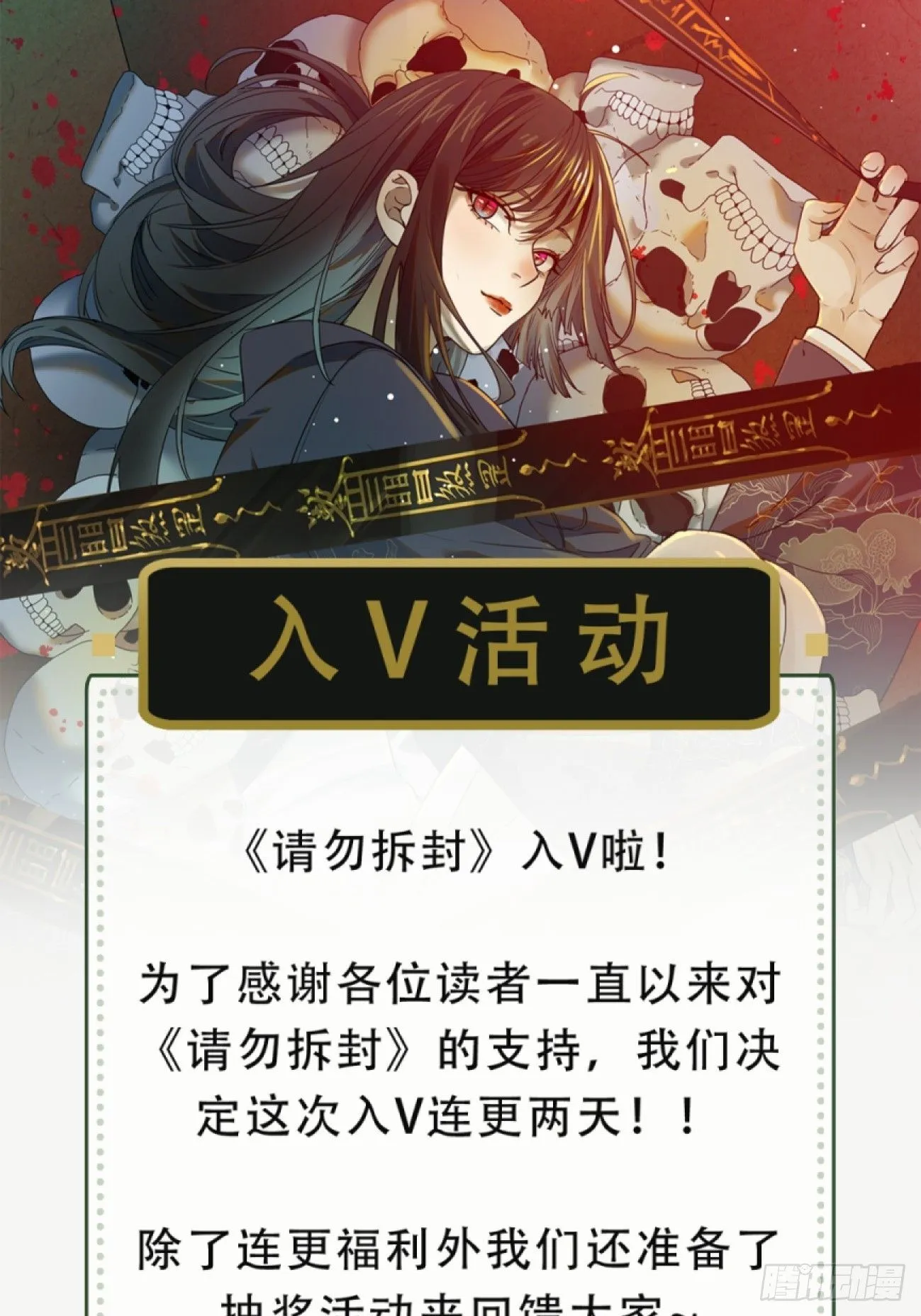第43单：危机 第34页