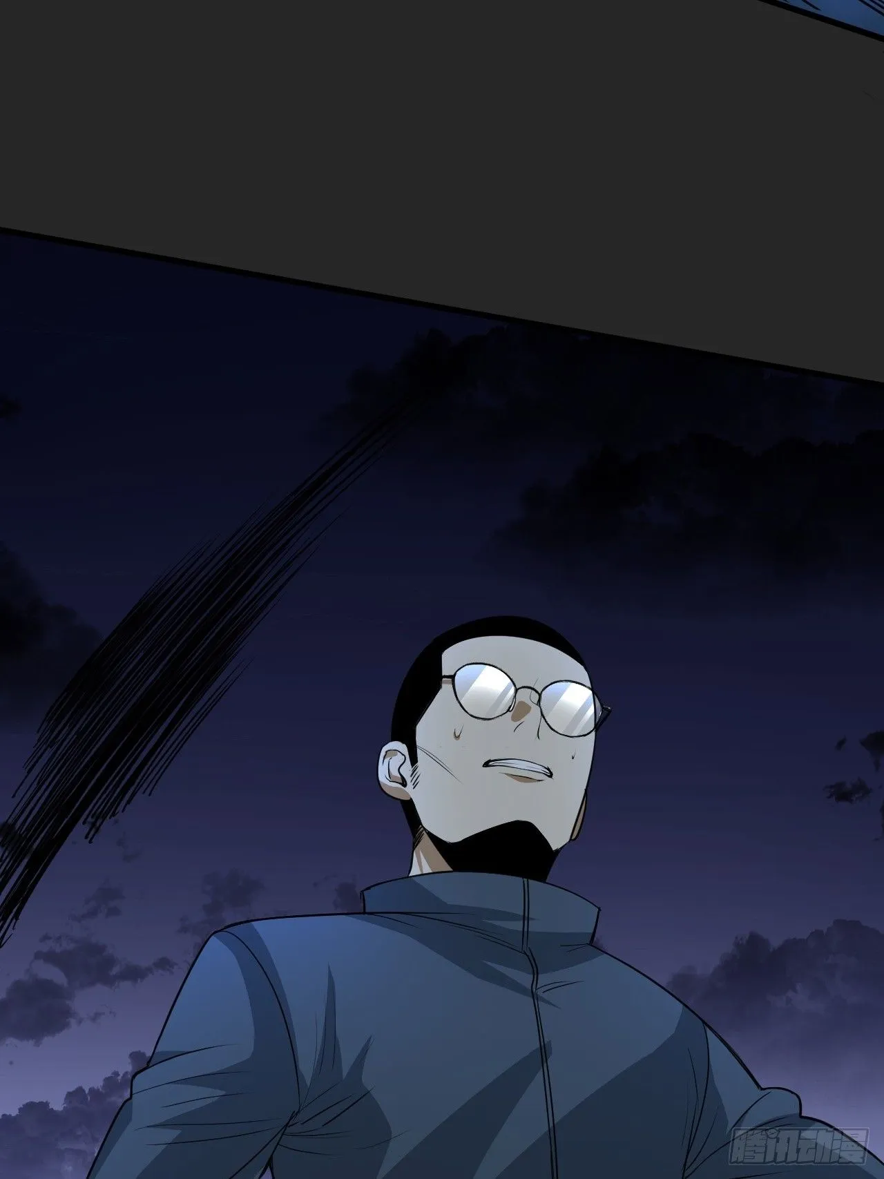 第46单：旧识？ 第26页