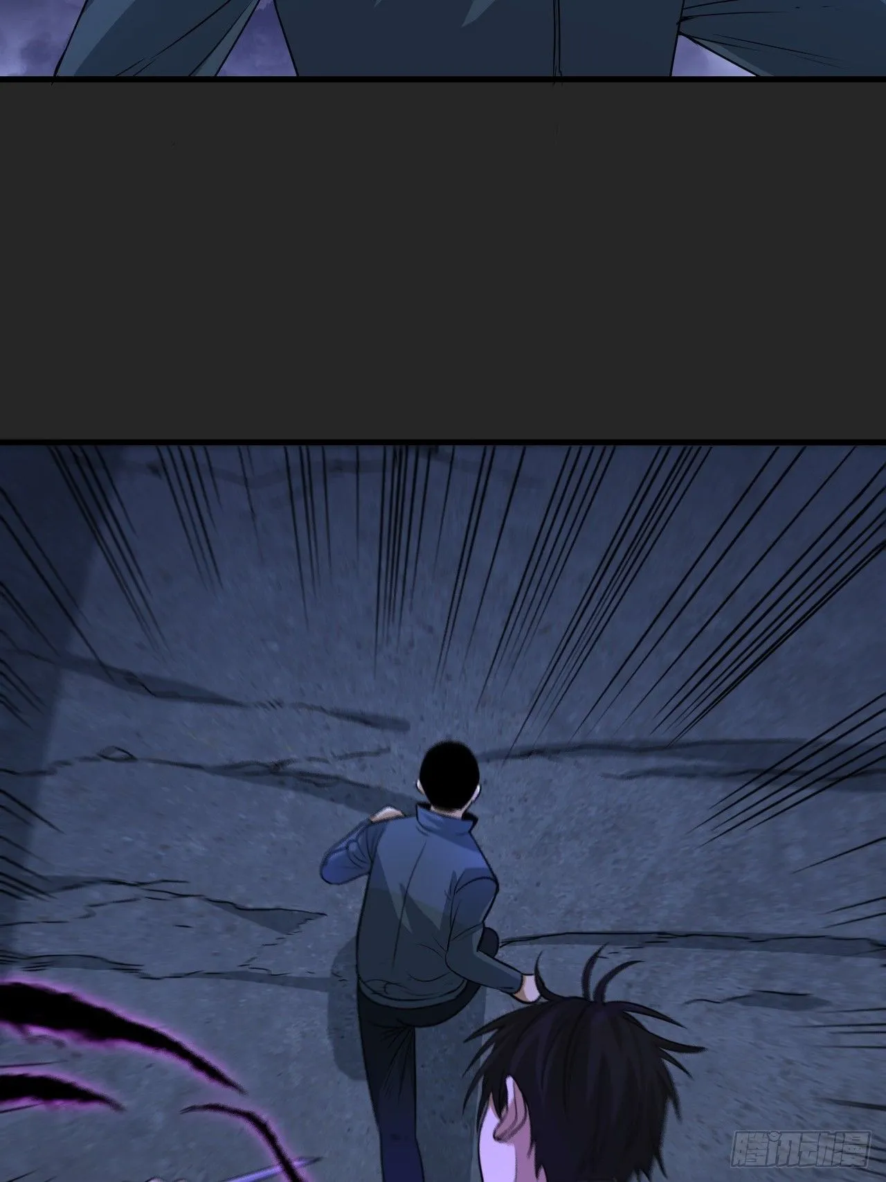 第46单：旧识？ 第27页