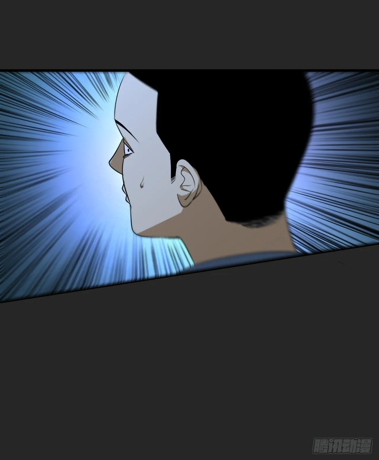 第46单：旧识？ 第29页