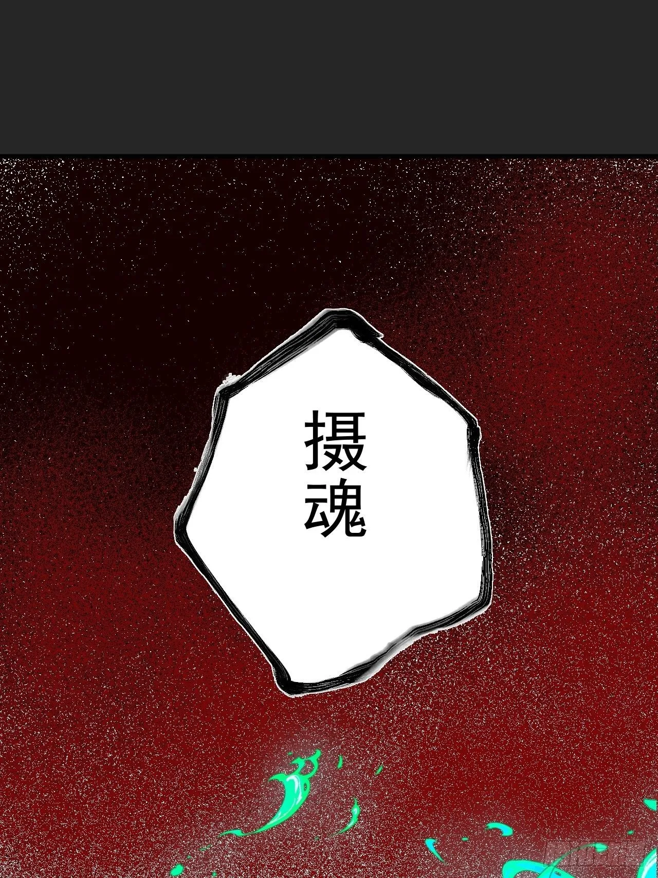 第48单：贯彻到底的刺激 第3页